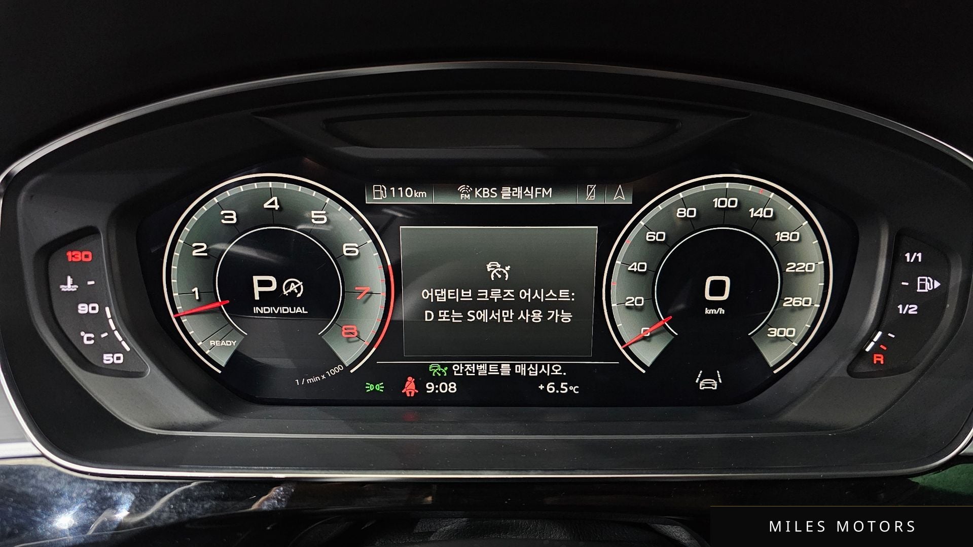 Audi A8 (D5) 2023 — миниатюра 8