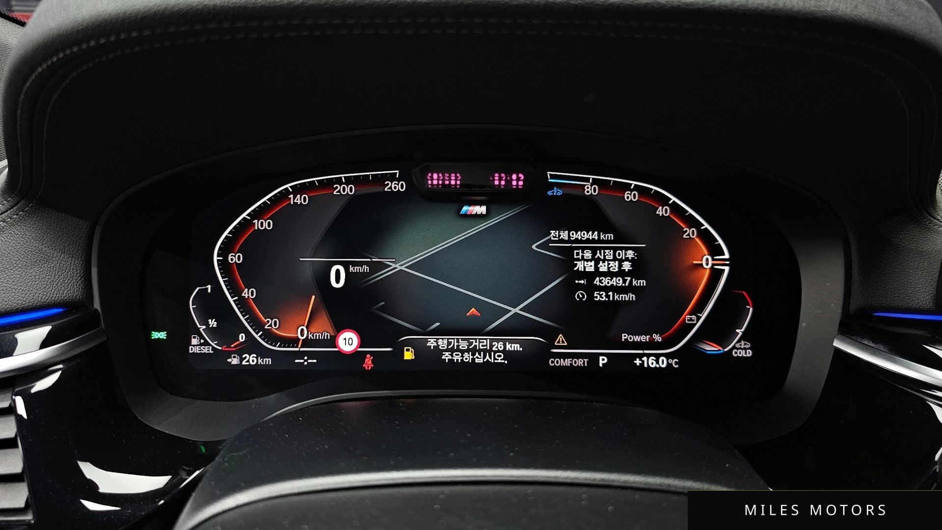 BMW 6 Series GT (G32) 2021 — миниатюра 8