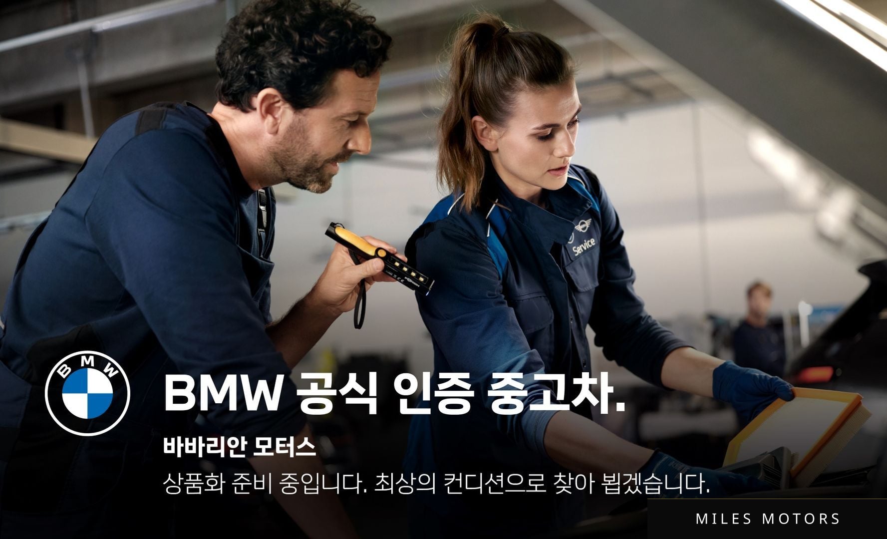 BMW 1 Series (F40) 2024 — миниатюра 2