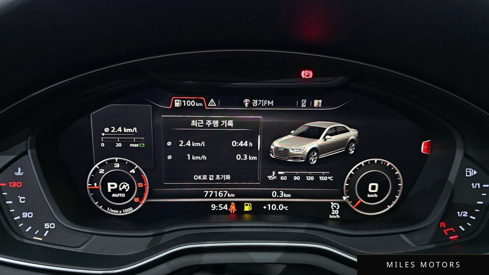 Audi A4 (B9) 2018 — миниатюра 8