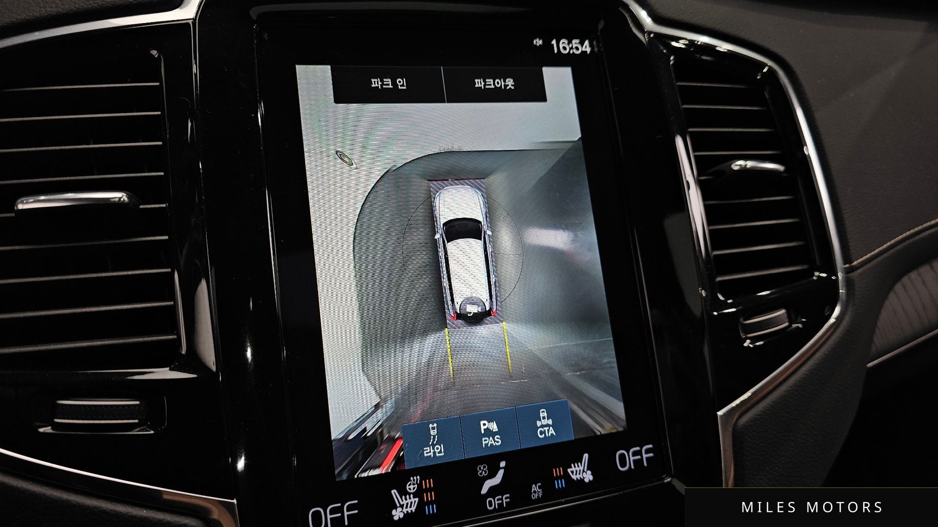 Volvo XC90 2021 — миниатюра 15