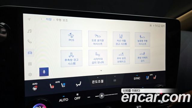 Лексус NX350h 2024 — миниатюра 21