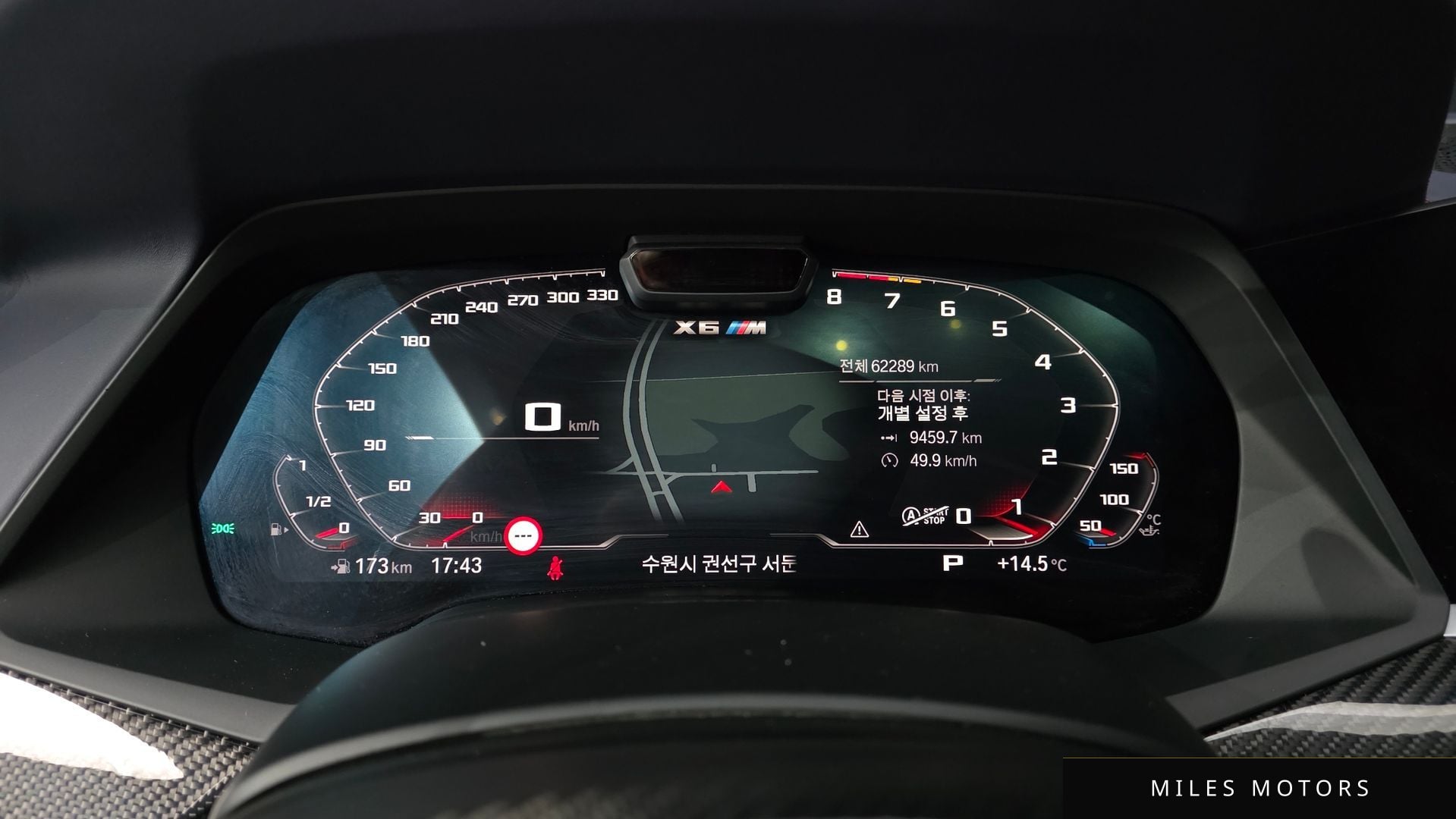 BMW X6M (G06) 2021 — миниатюра 7