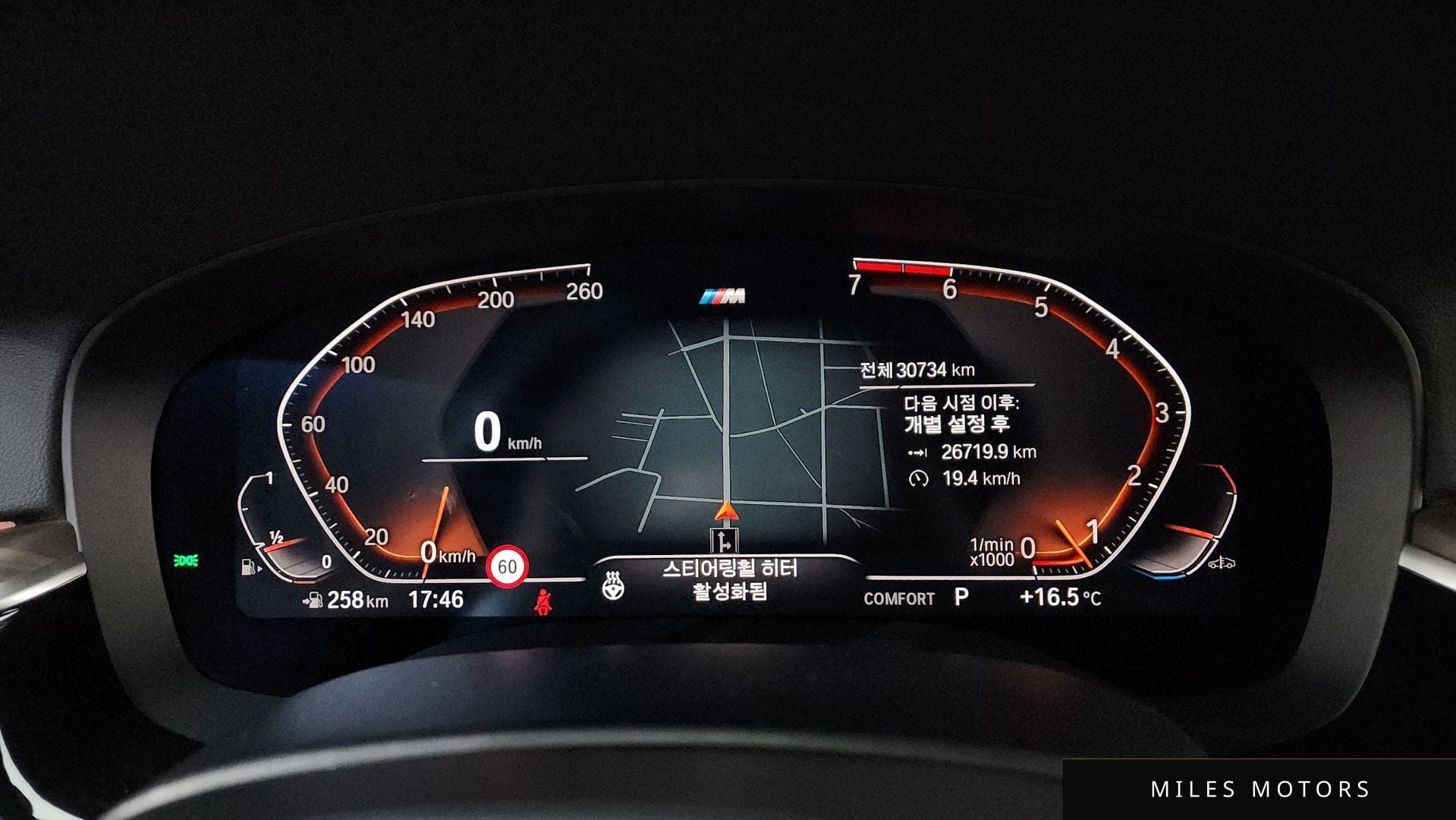 BMW 5 Series (G30) 2020 — миниатюра 8