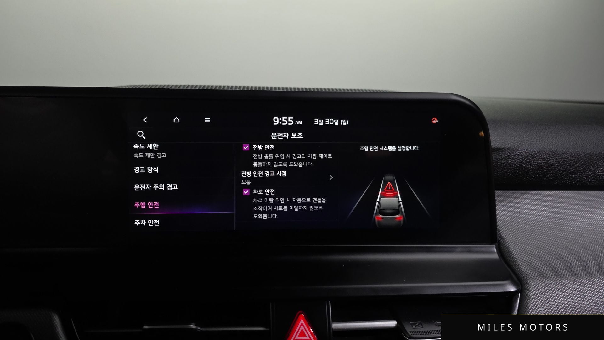 Kia Seltos 2023 — миниатюра 16