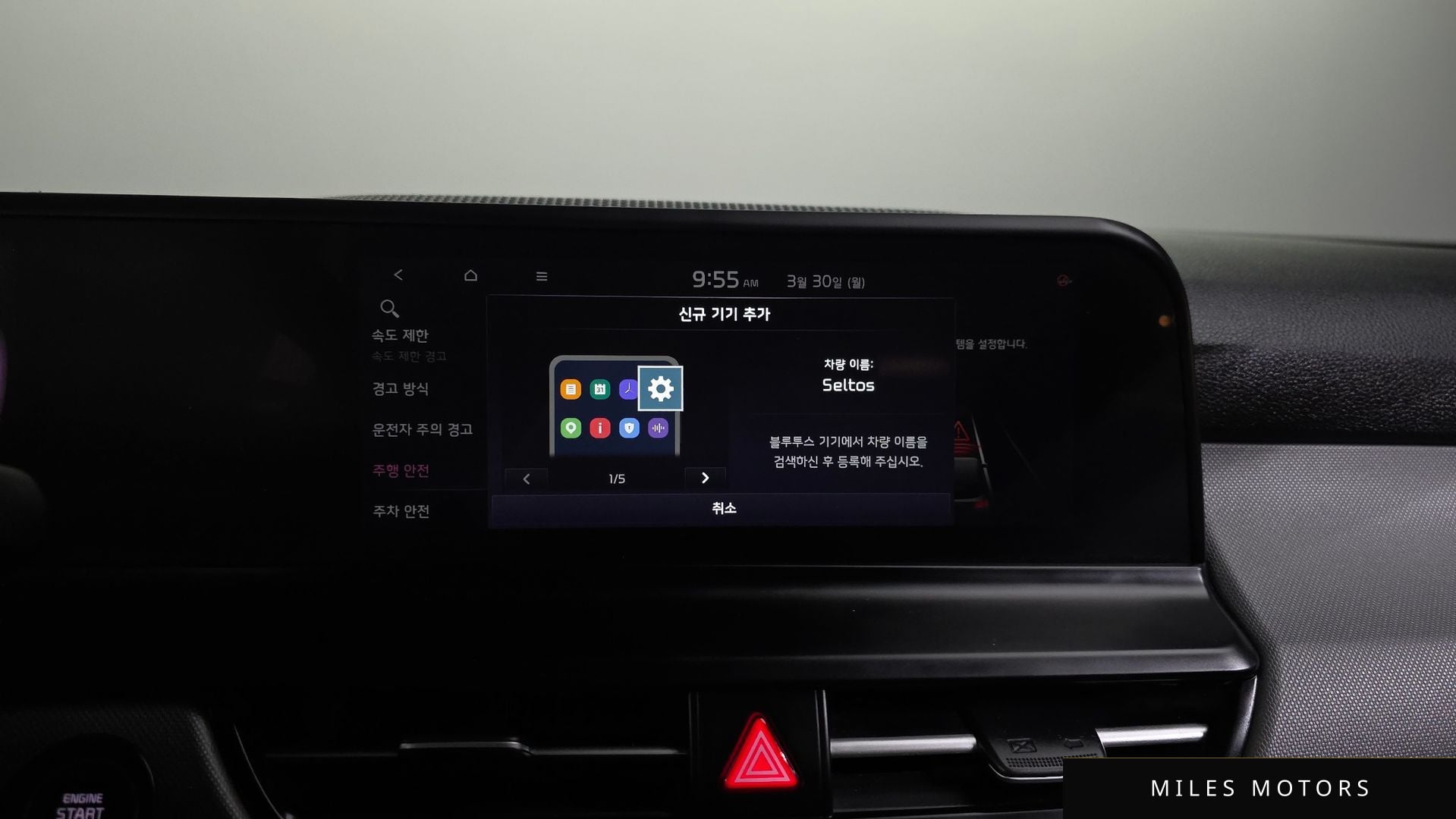 Kia Seltos 2023 — миниатюра 17