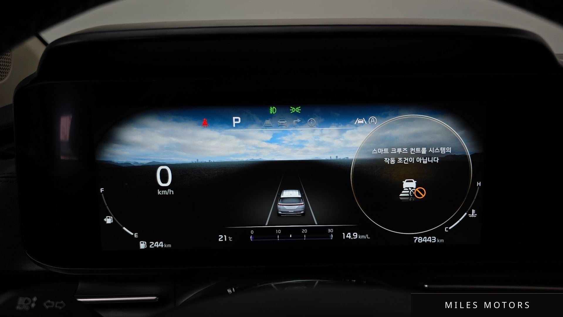 Kia 카니발 2023 — миниатюра 8