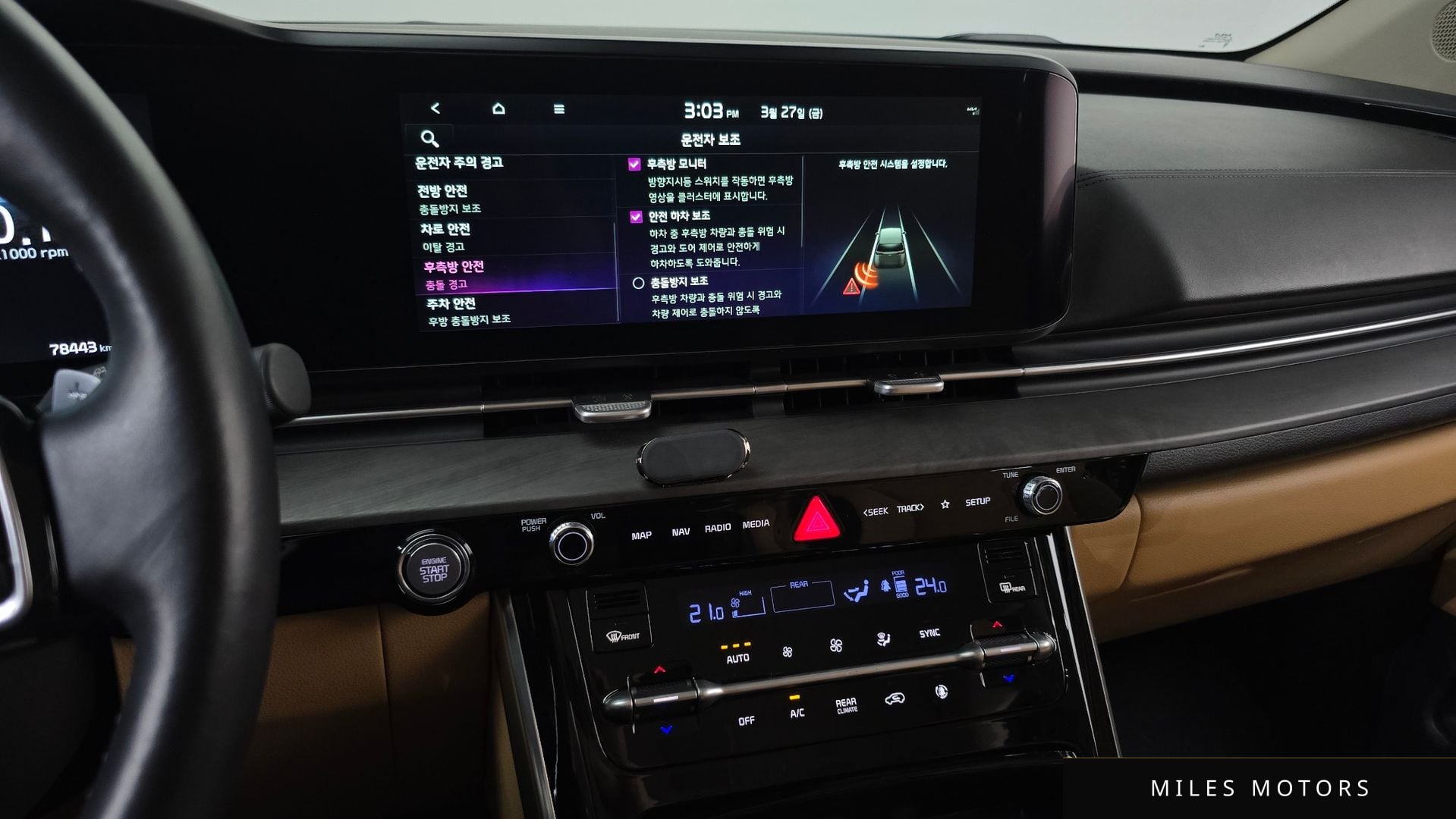 Kia 카니발 2023 — миниатюра 16