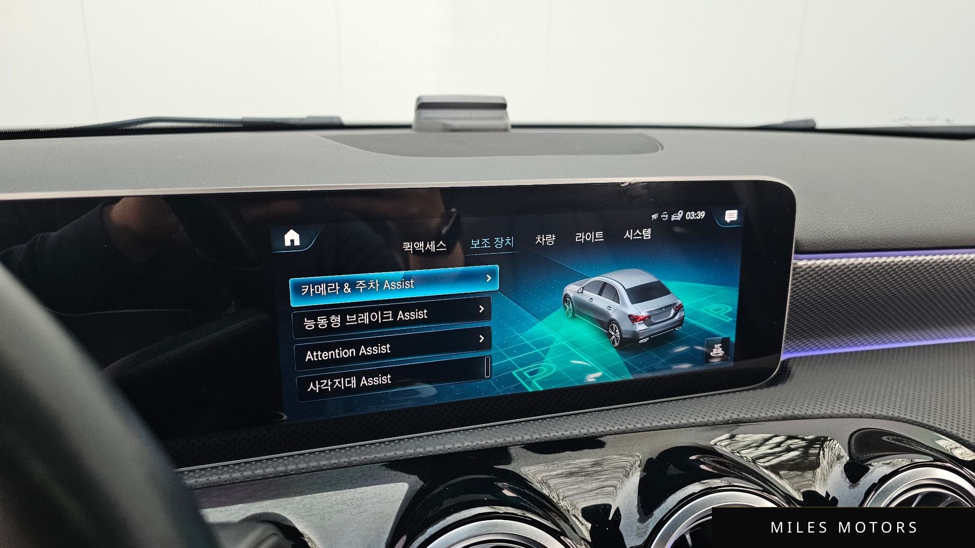 Mercedes-Benz A-클래스 W177 2020 — миниатюра 16