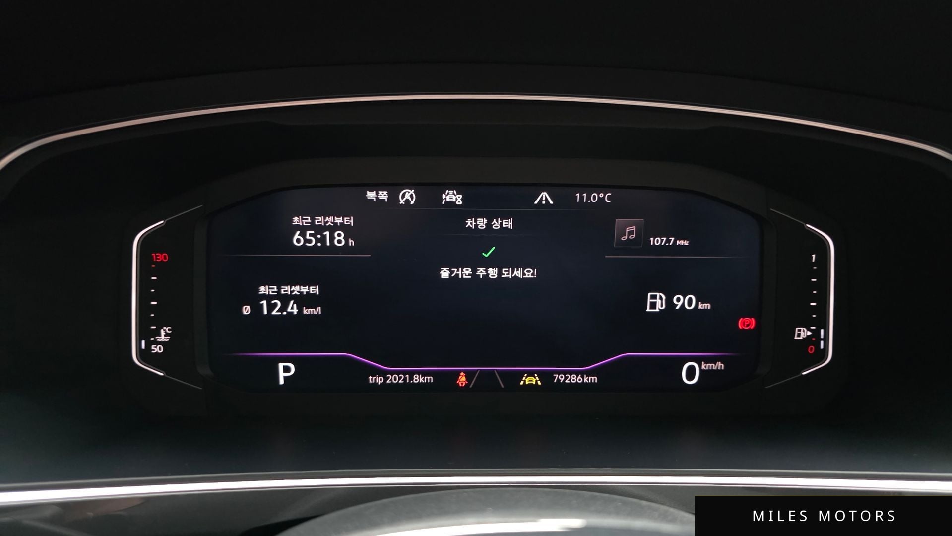 Volkswagen 티구안 올스페이스 2020 — миниатюра 8