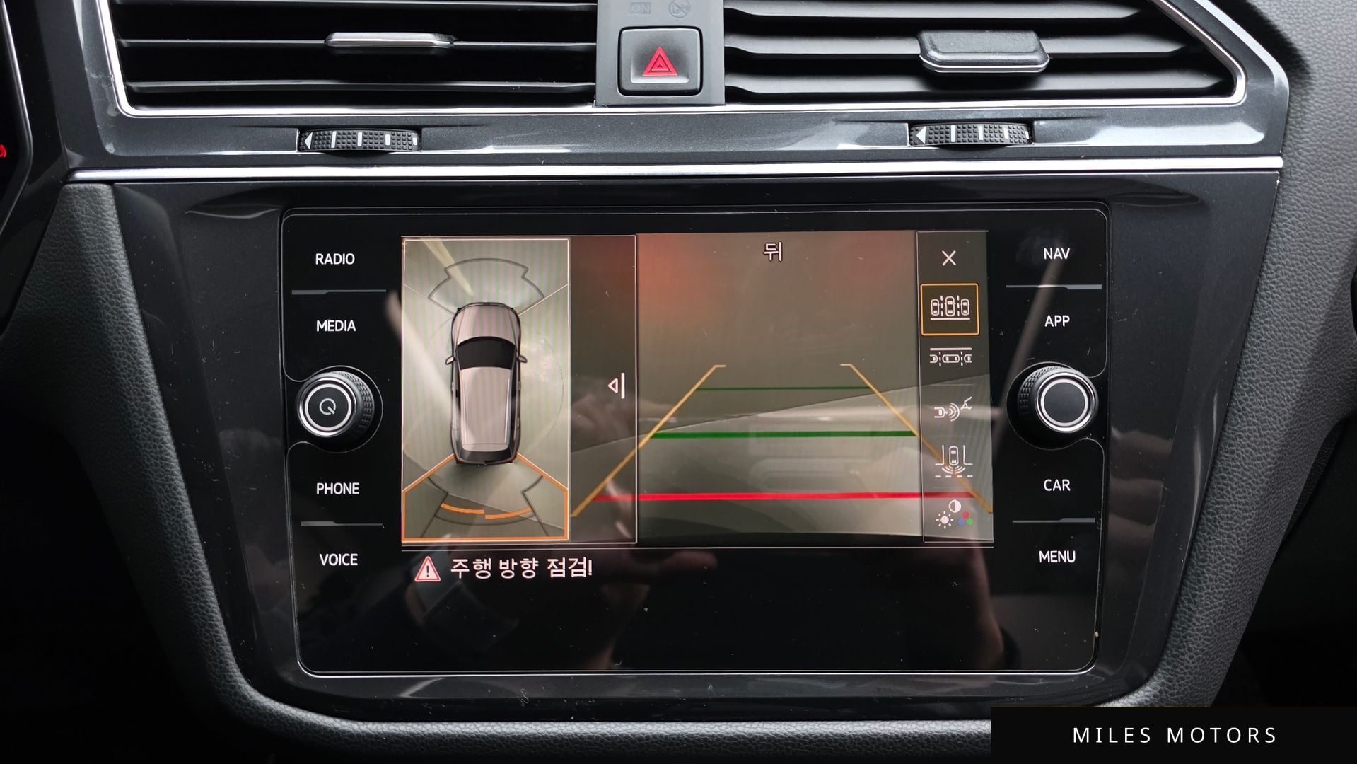 Volkswagen 티구안 올스페이스 2020 — миниатюра 15