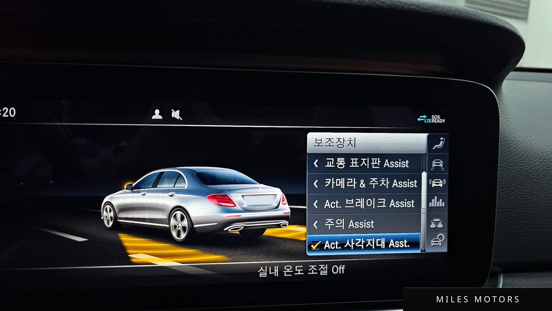 Mercedes-Benz E-클래스 W213 2020 — миниатюра 17