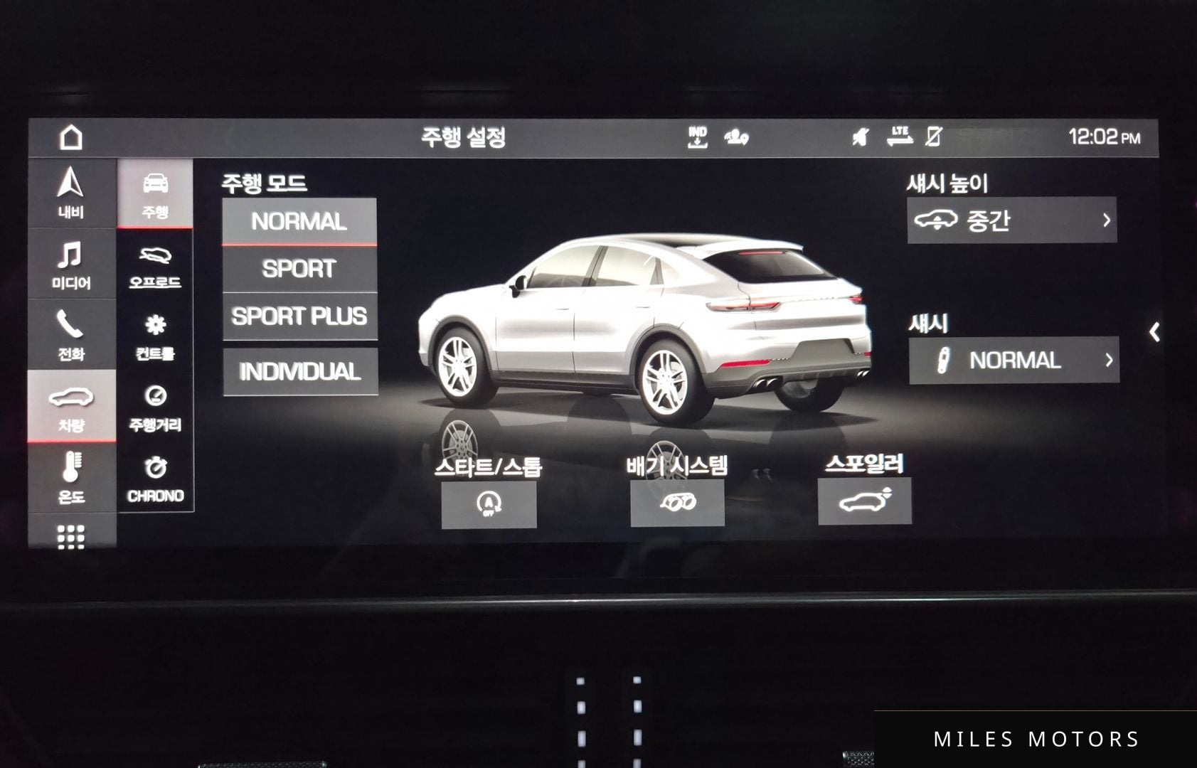 Porsche 카이엔 (PO536) 2021 — миниатюра 13