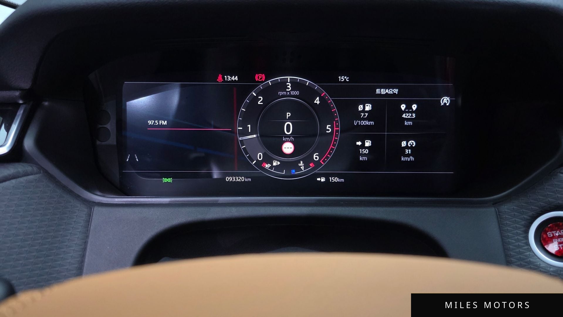 Land Rover 레인지로버 벨라 2019 — миниатюра 8