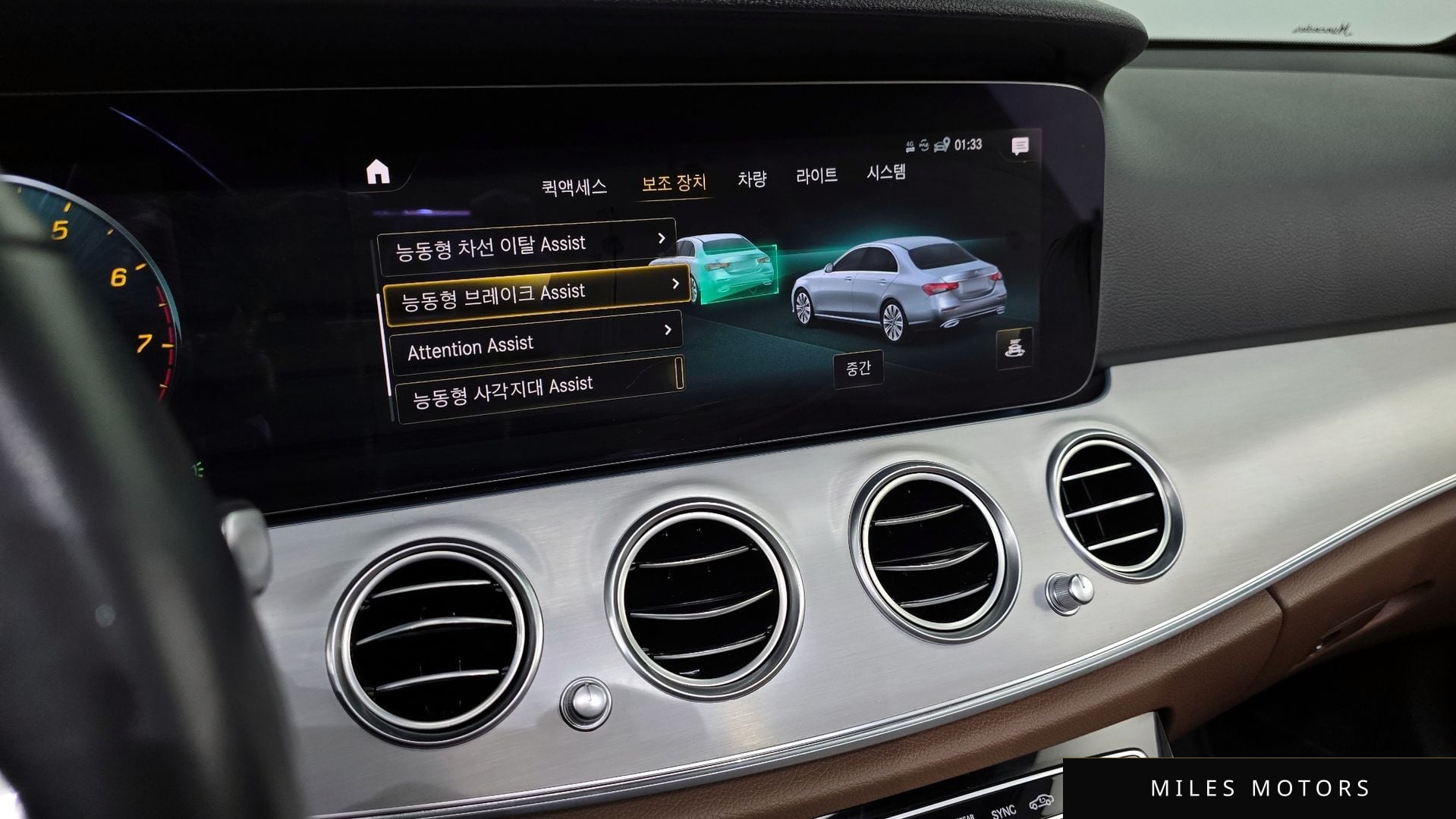 Mercedes-Benz E-Class W213 2021 — миниатюра 16