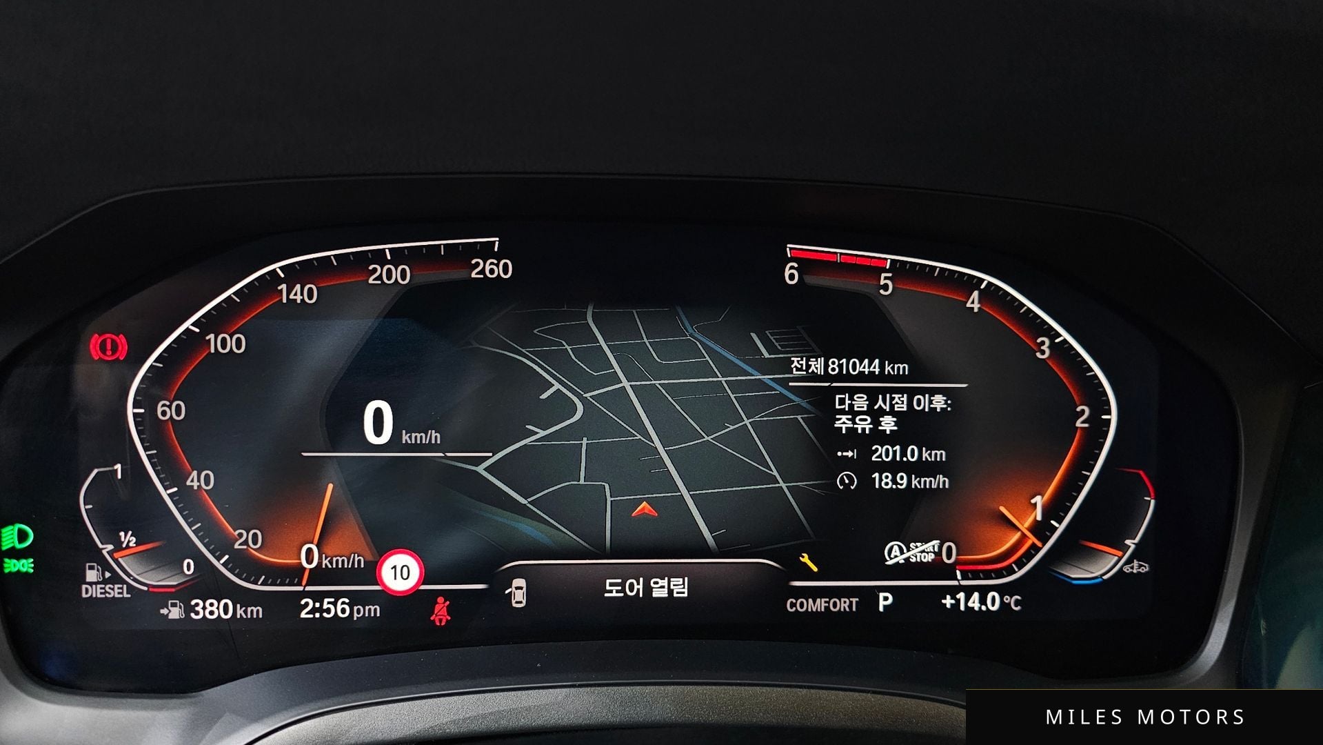 BMW 3 Series (G20) 2020 — миниатюра 8