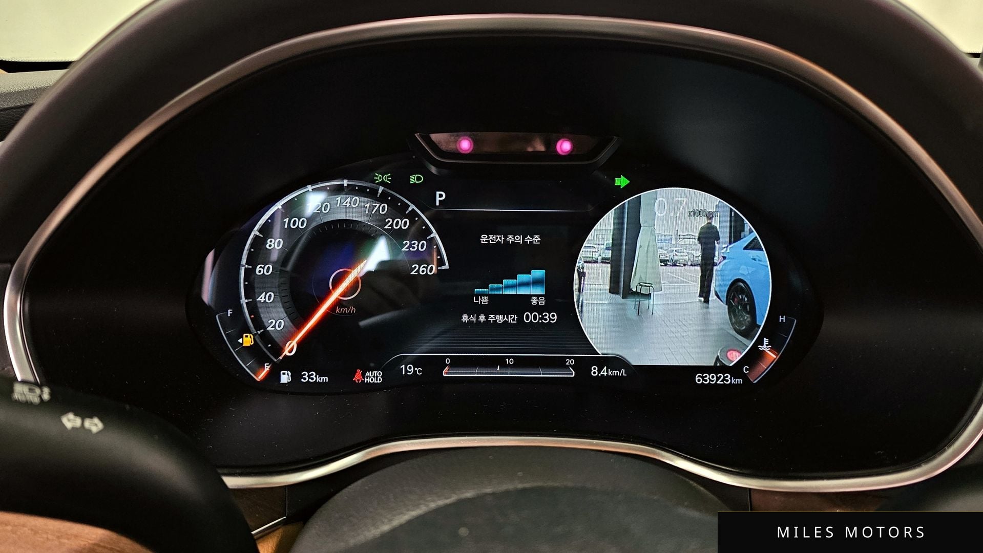 Genesis G80 (RG3) 2021 — миниатюра 8