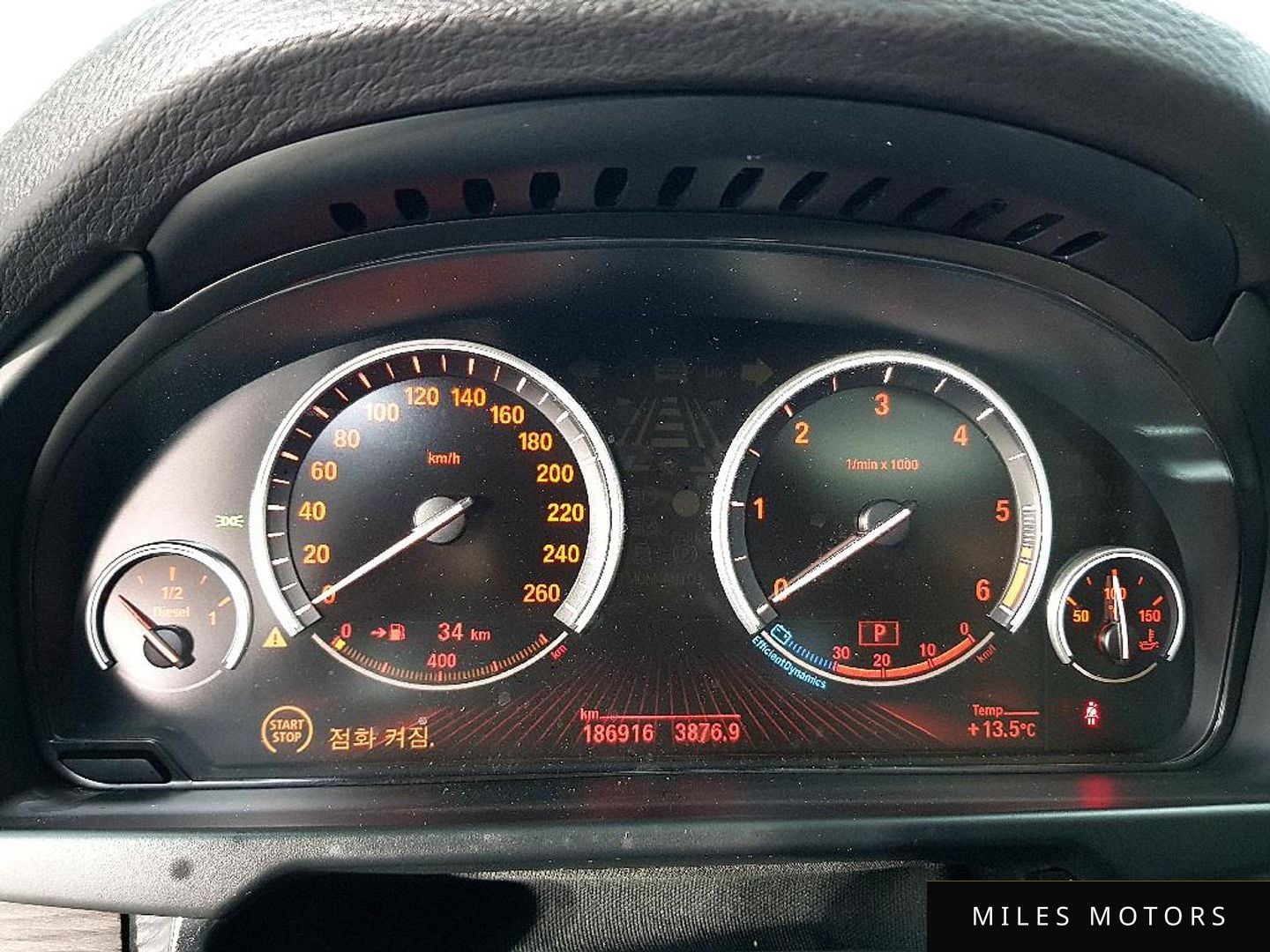 BMW X5 (F15) 2015 — миниатюра 7