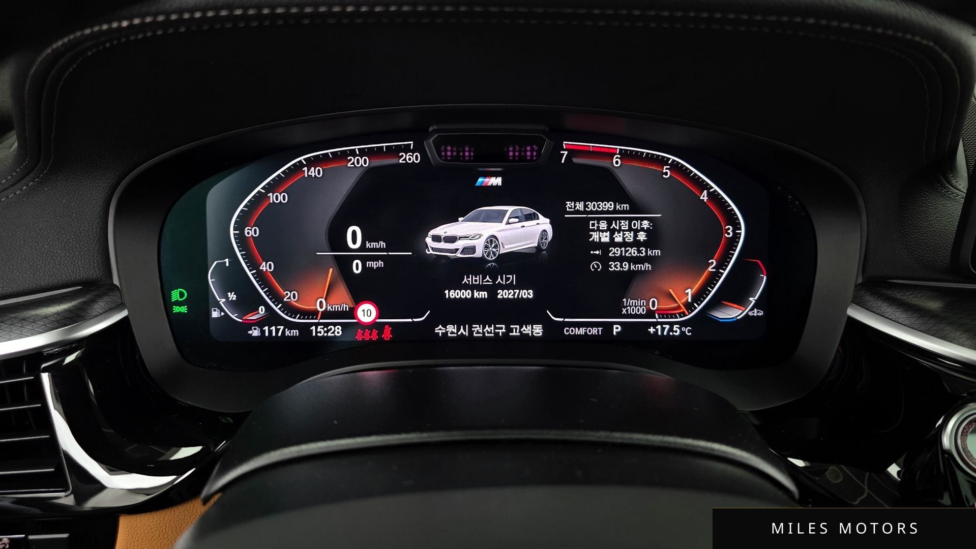 BMW 5 Series (G30) 2023 — миниатюра 8