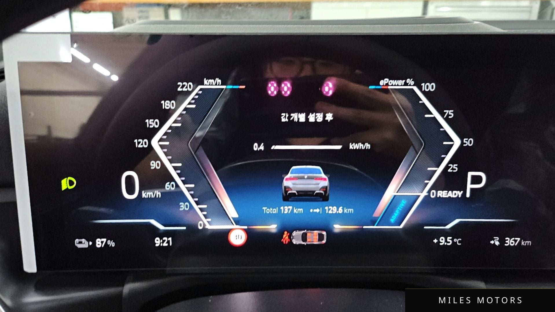 BMW i4 2026 — миниатюра 8