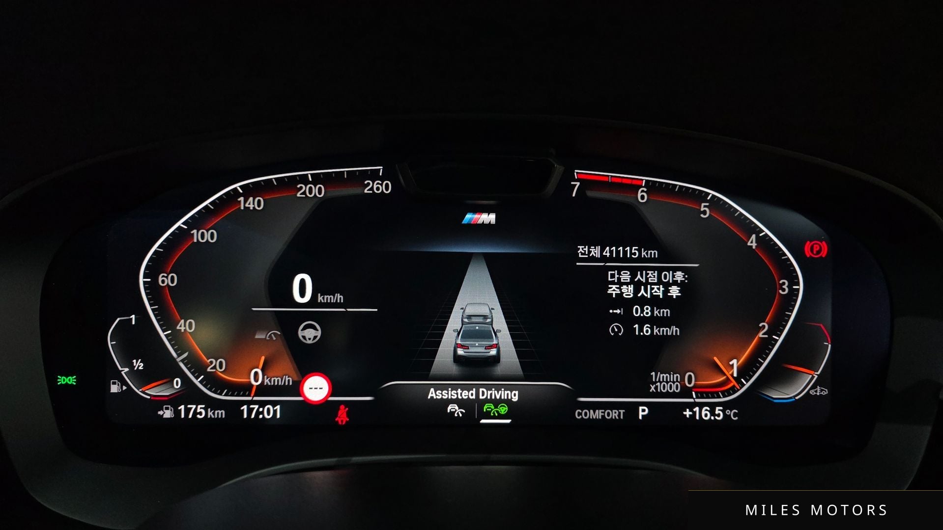 BMW 5시리즈 (G30) 2023 — миниатюра 7