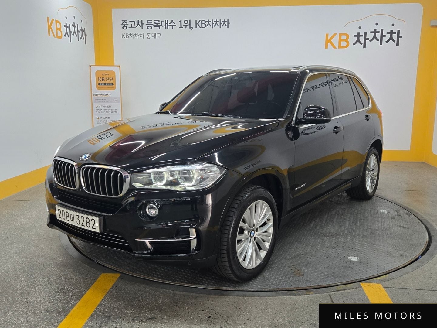 BMW X5 (F15) 2017 — фото 1 из 12