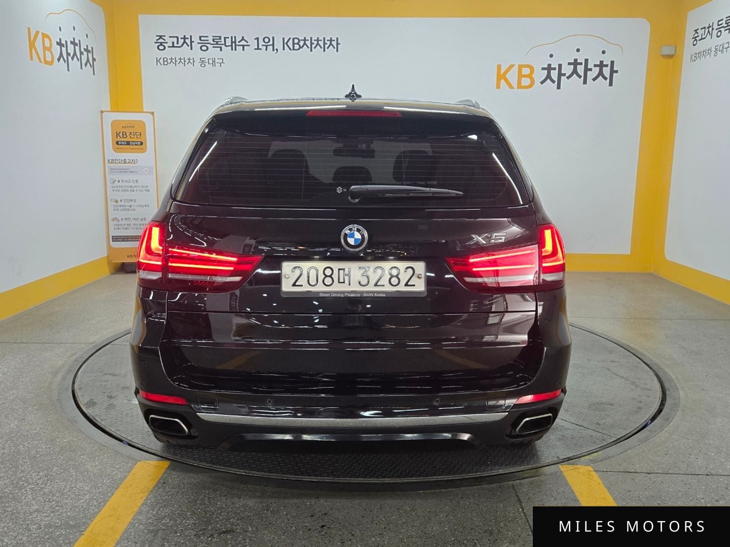 BMW X5 (F15) 2017 — миниатюра 4
