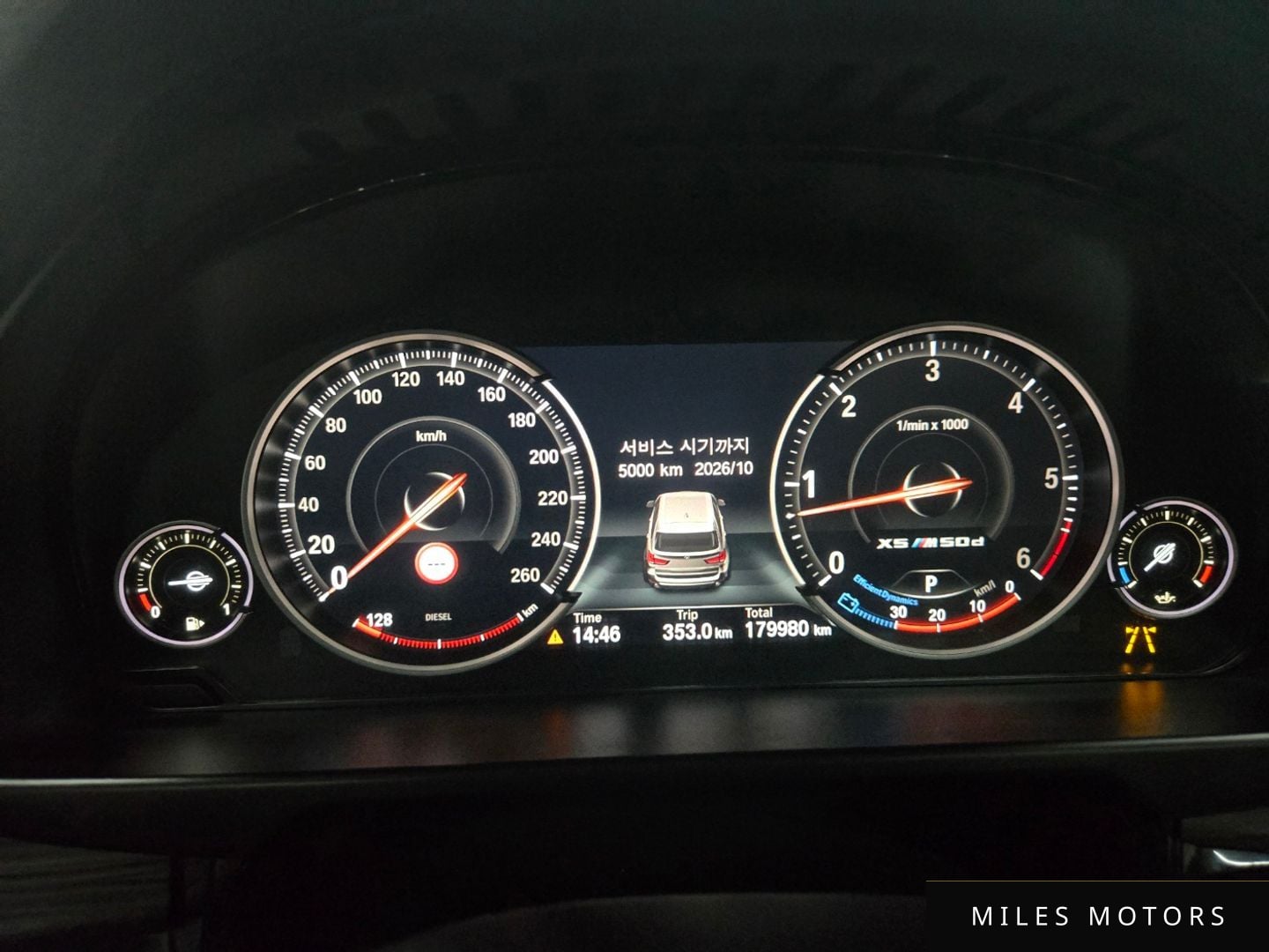 BMW X5 (F15) 2017 — миниатюра 8