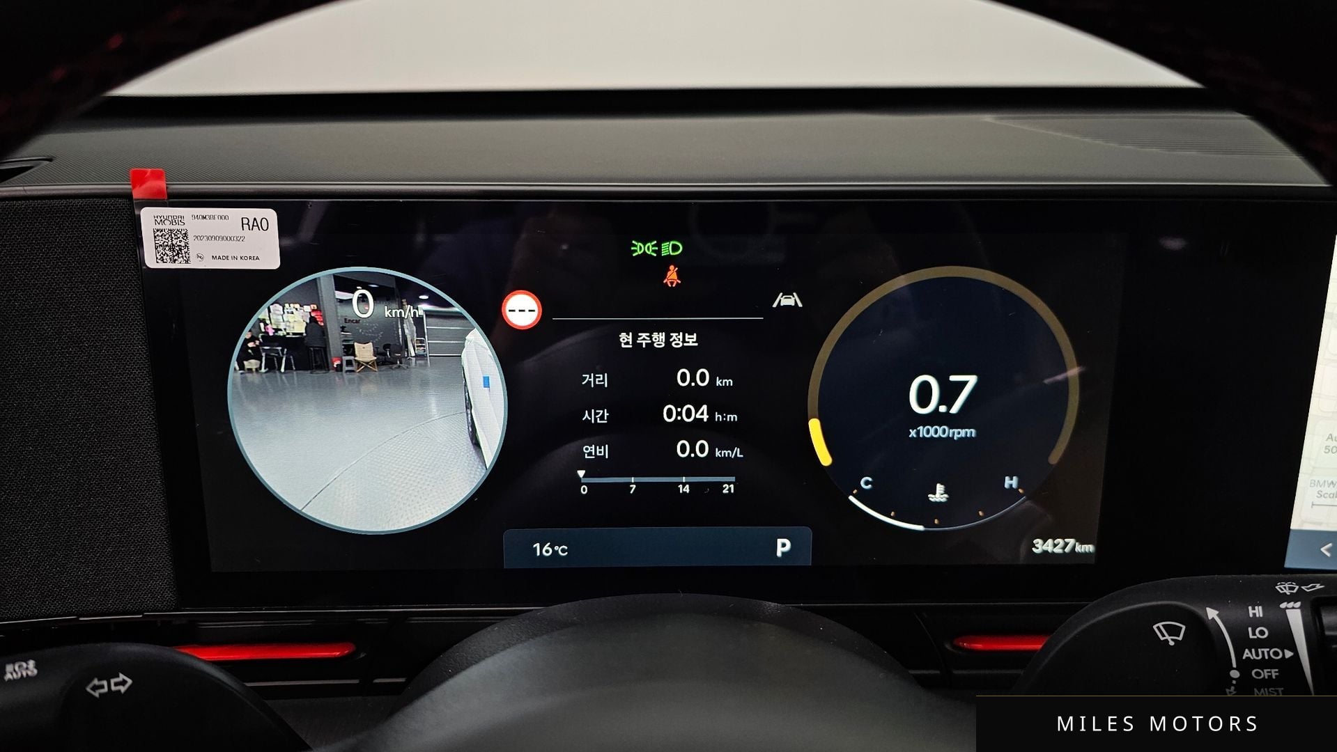 Hyundai Kona 2023 — миниатюра 8