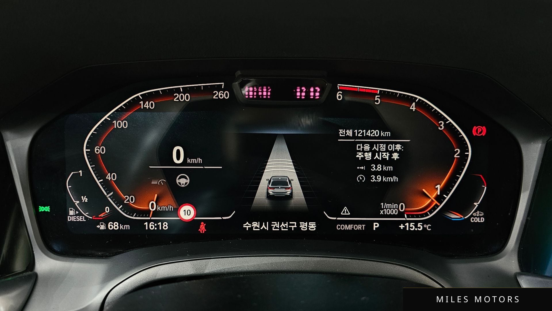 BMW 3 Series (G20) 2020 — миниатюра 8