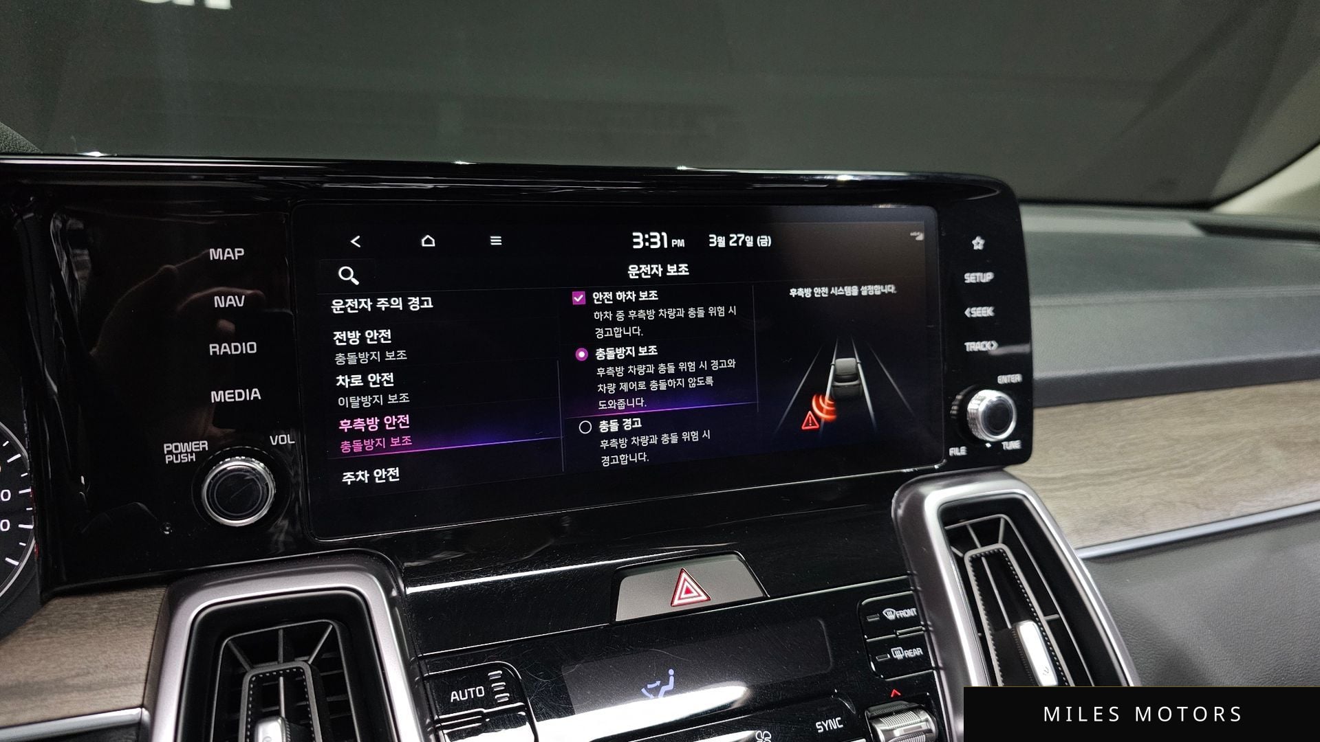 Kia 쏘렌토 2023 — миниатюра 16