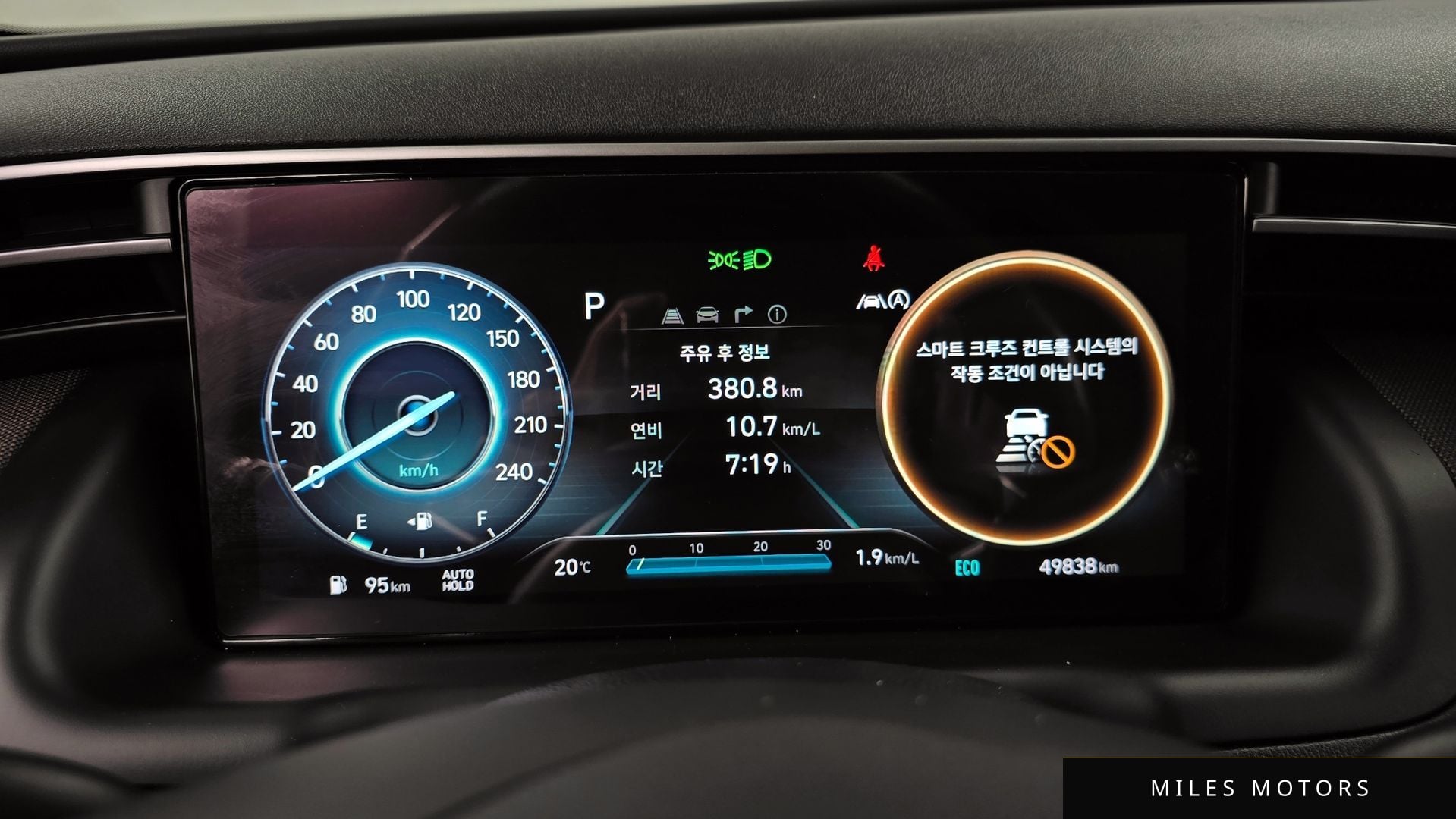 Hyundai Tucson 2021 — миниатюра 8