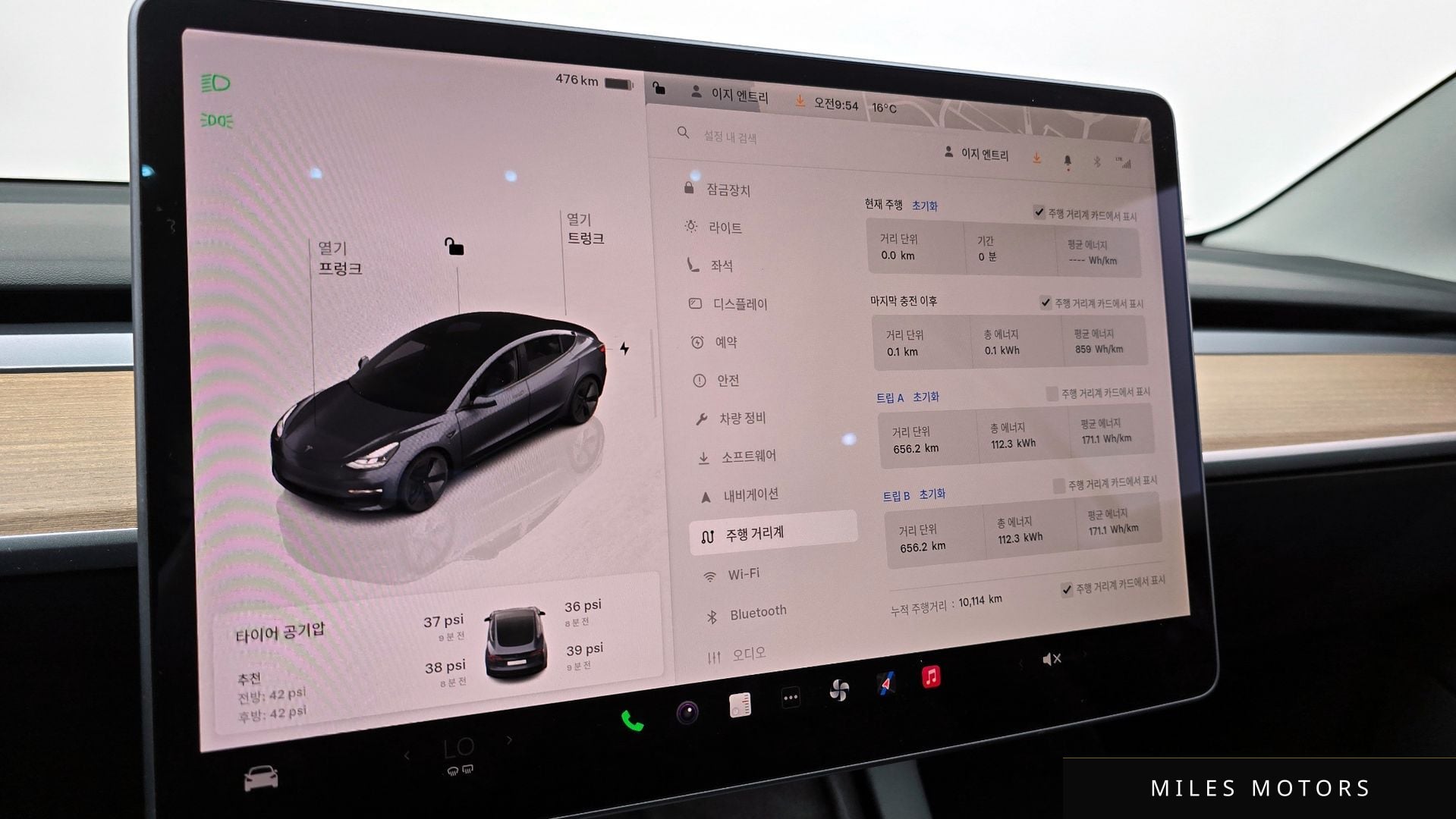 Tesla Model 3 2022 — миниатюра 8