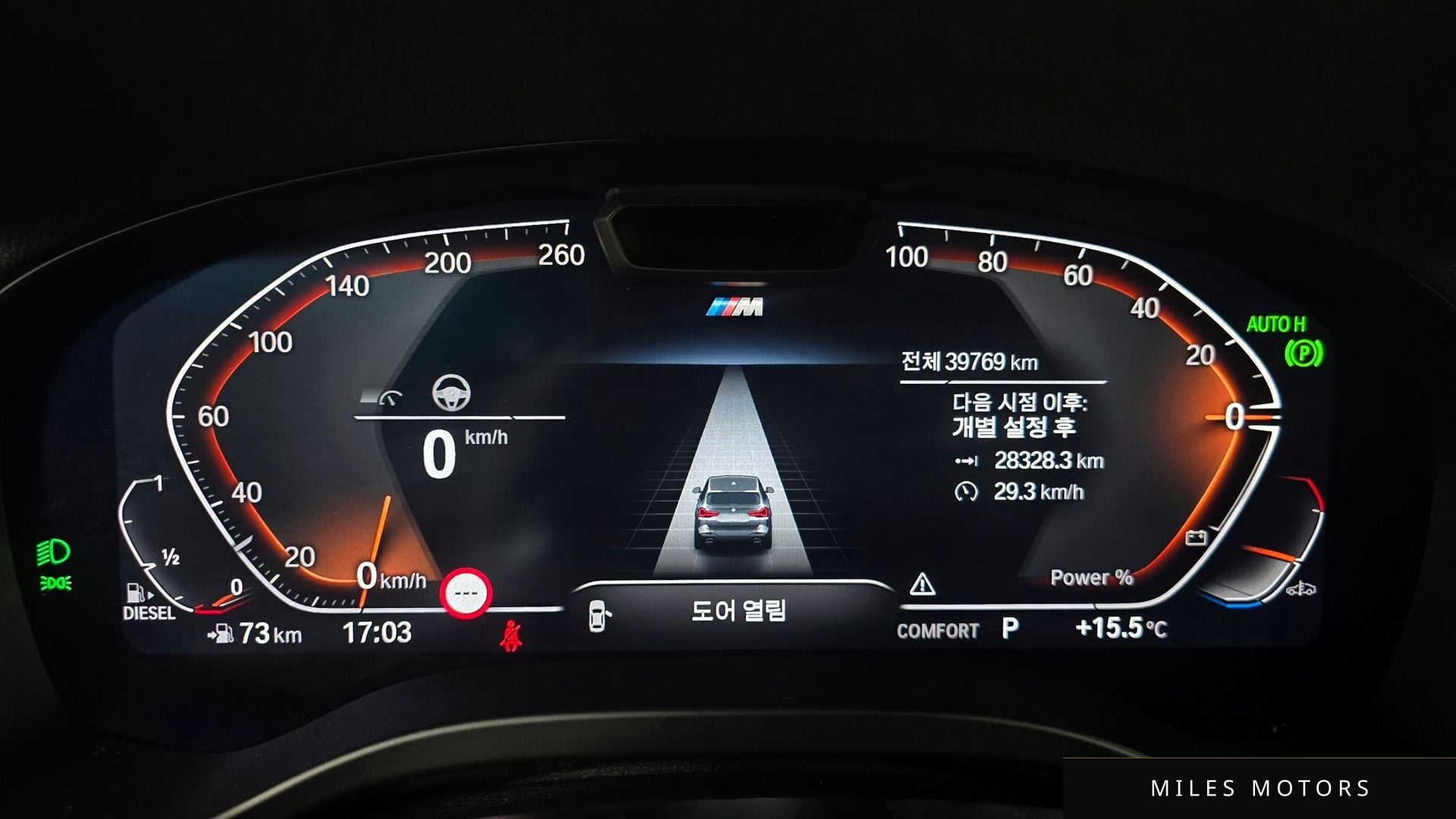 BMW X3 (G01) 2023 — миниатюра 8