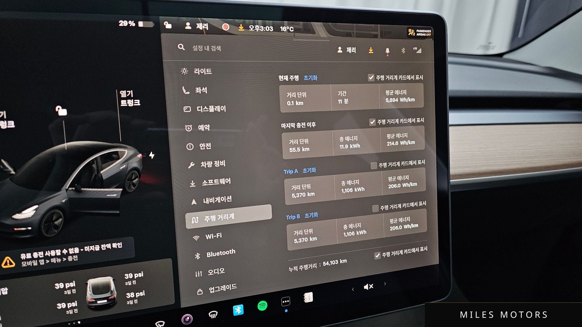 Tesla Model 3 2020 — миниатюра 8