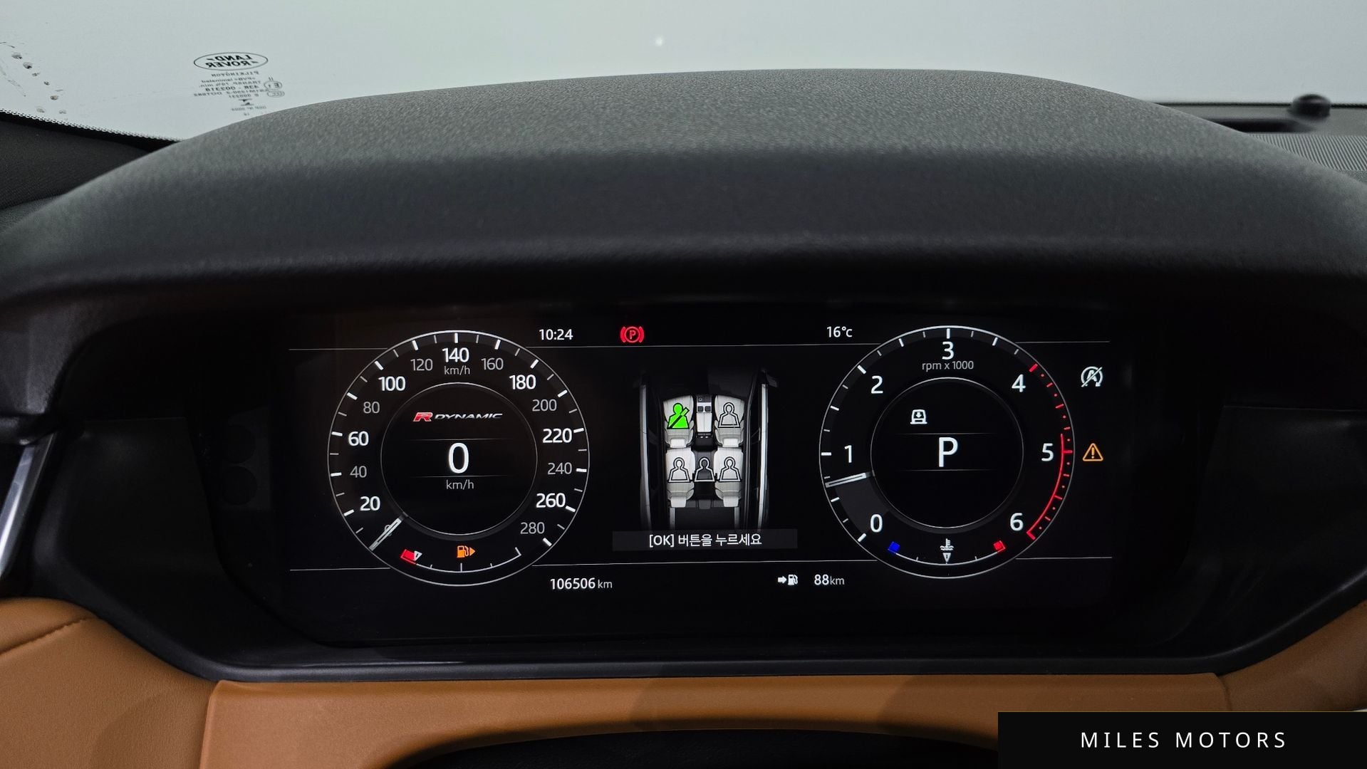 Land Rover Range Rover Velar 2018 — миниатюра 8