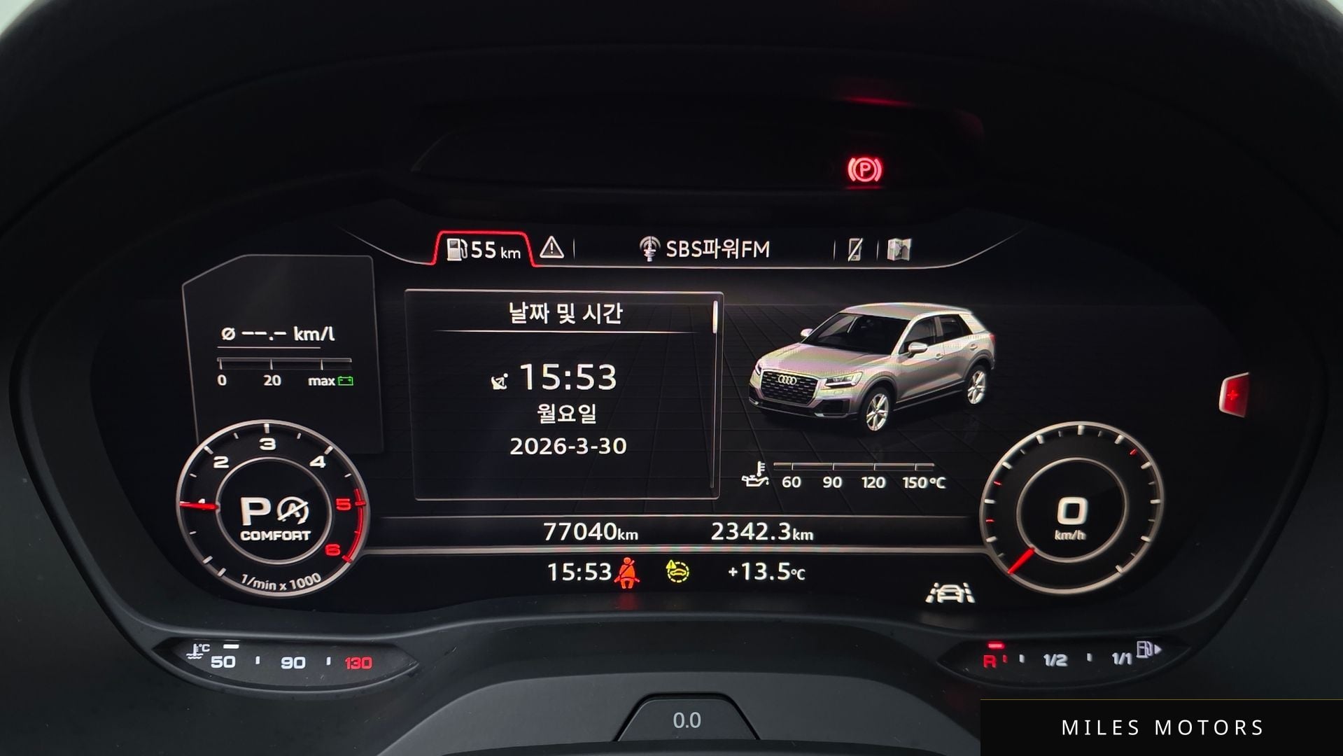 Audi Q2 2023 — миниатюра 8