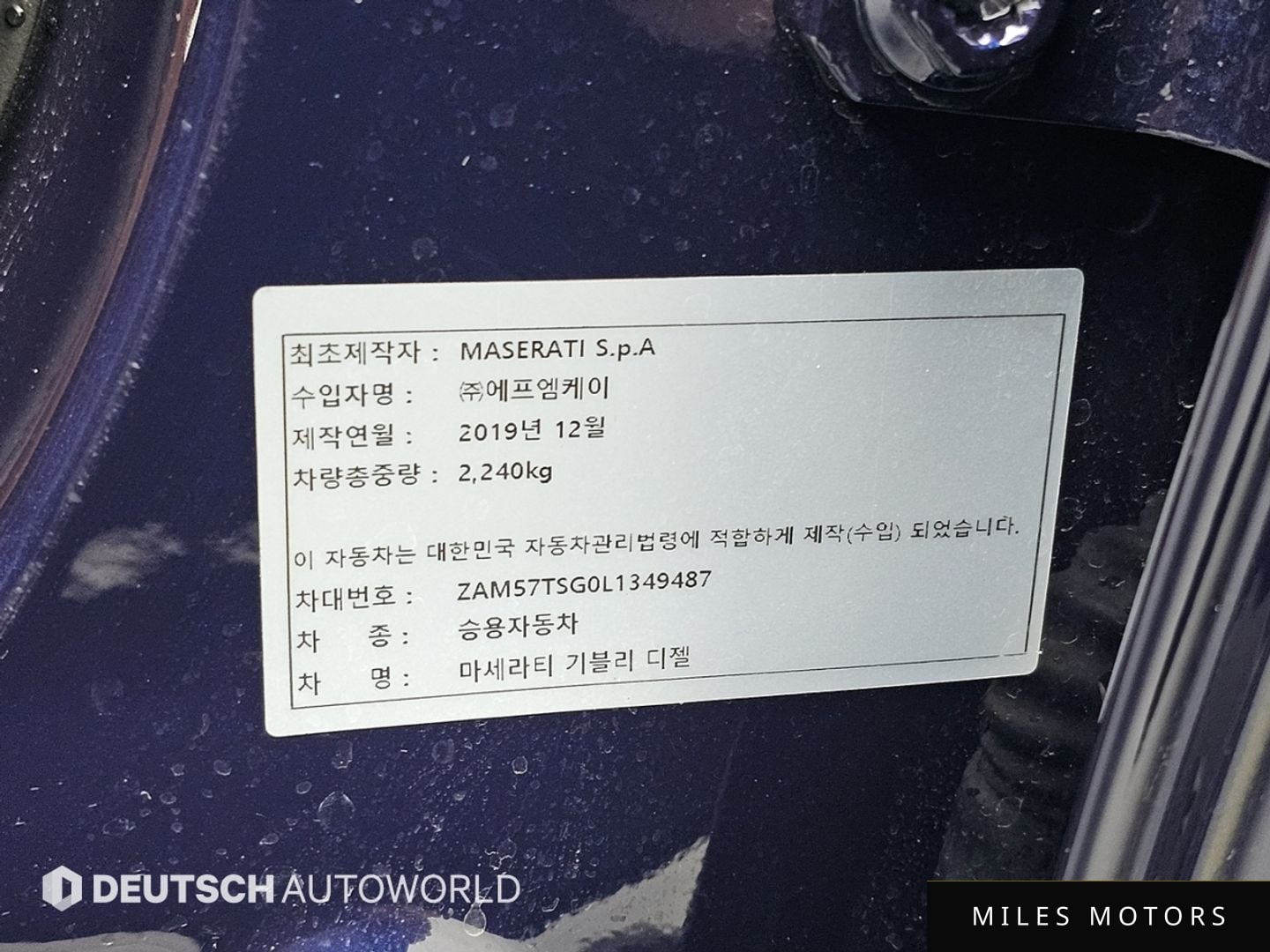 Maserati 기블리 2020 — миниатюра 20
