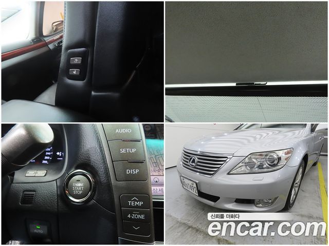 Лексус LS460 2011 — миниатюра 24
