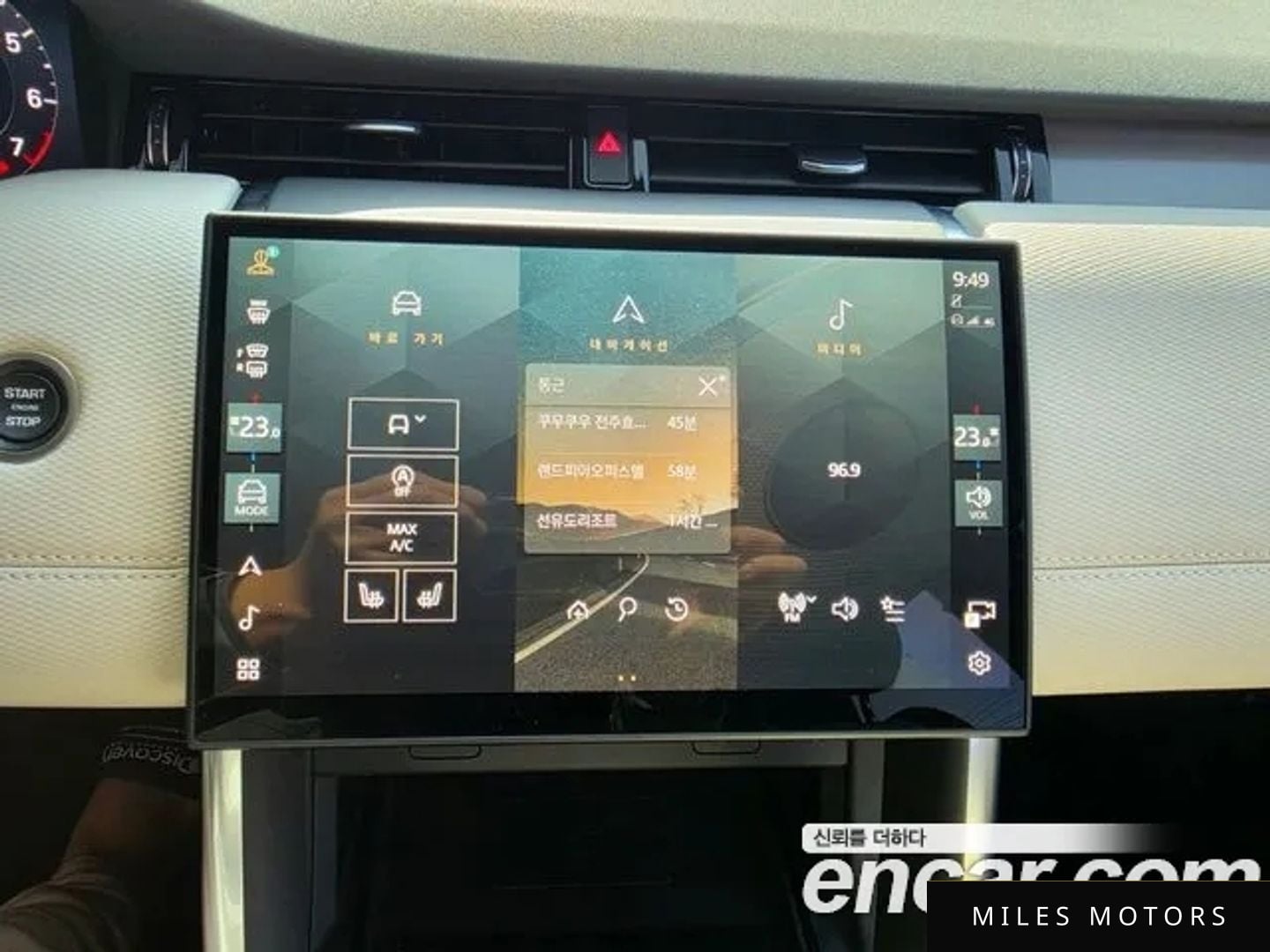 Land Rover Discovery Sport 2024 — миниатюра 9