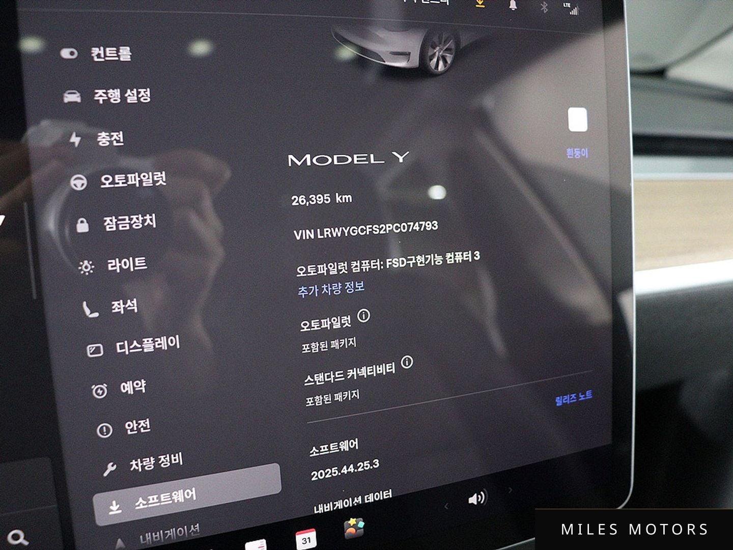 Tesla 모델 Y 2023 — миниатюра 8