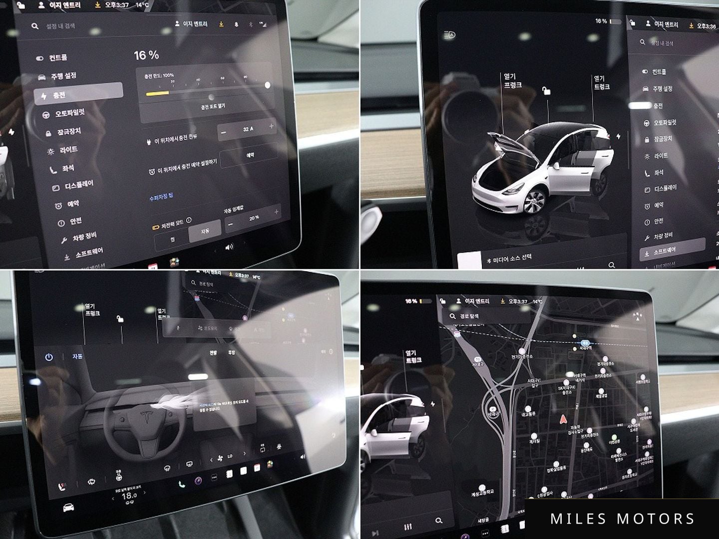 Tesla 모델 Y 2023 — миниатюра 13