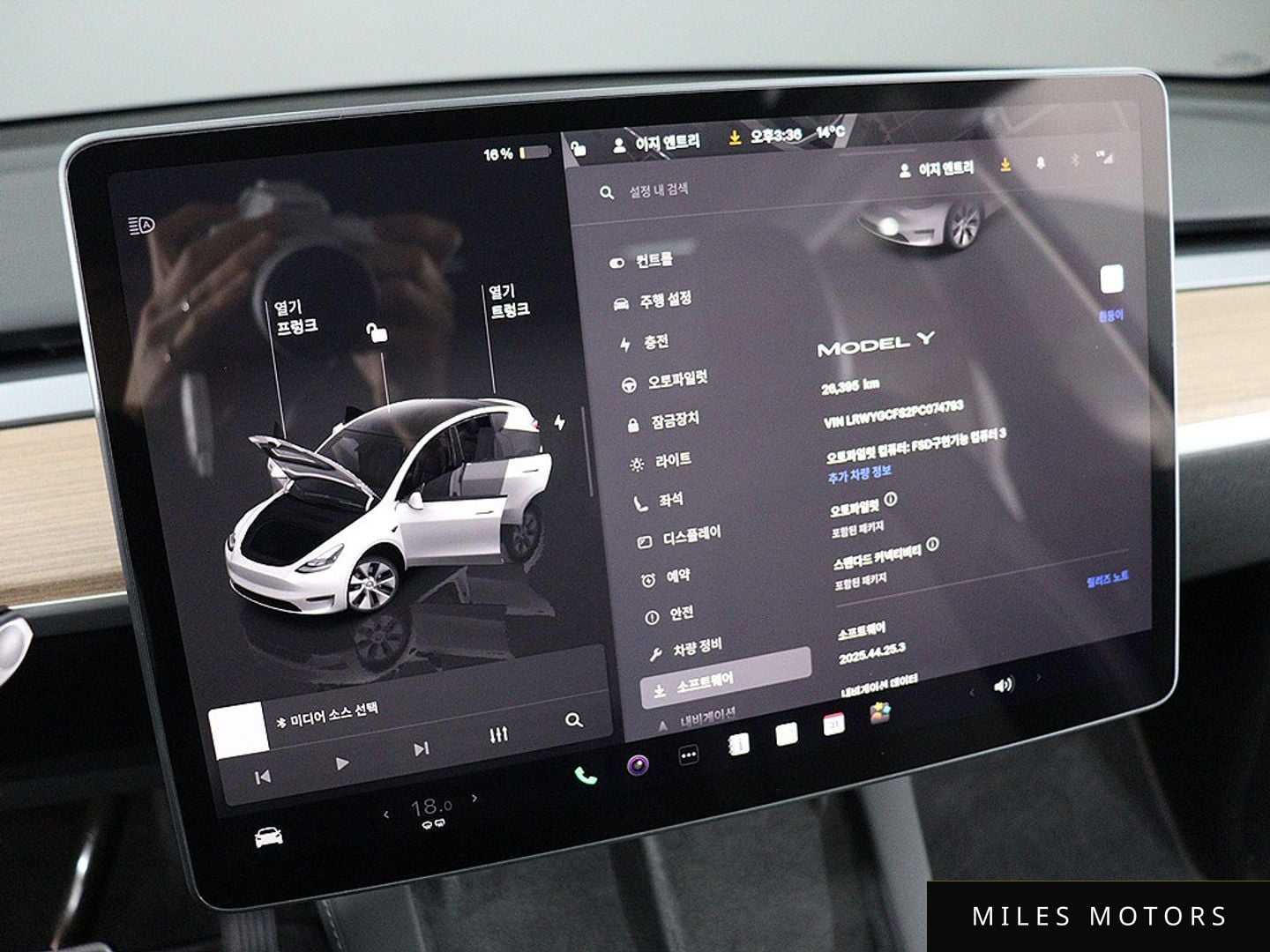 Tesla 모델 Y 2023 — миниатюра 15