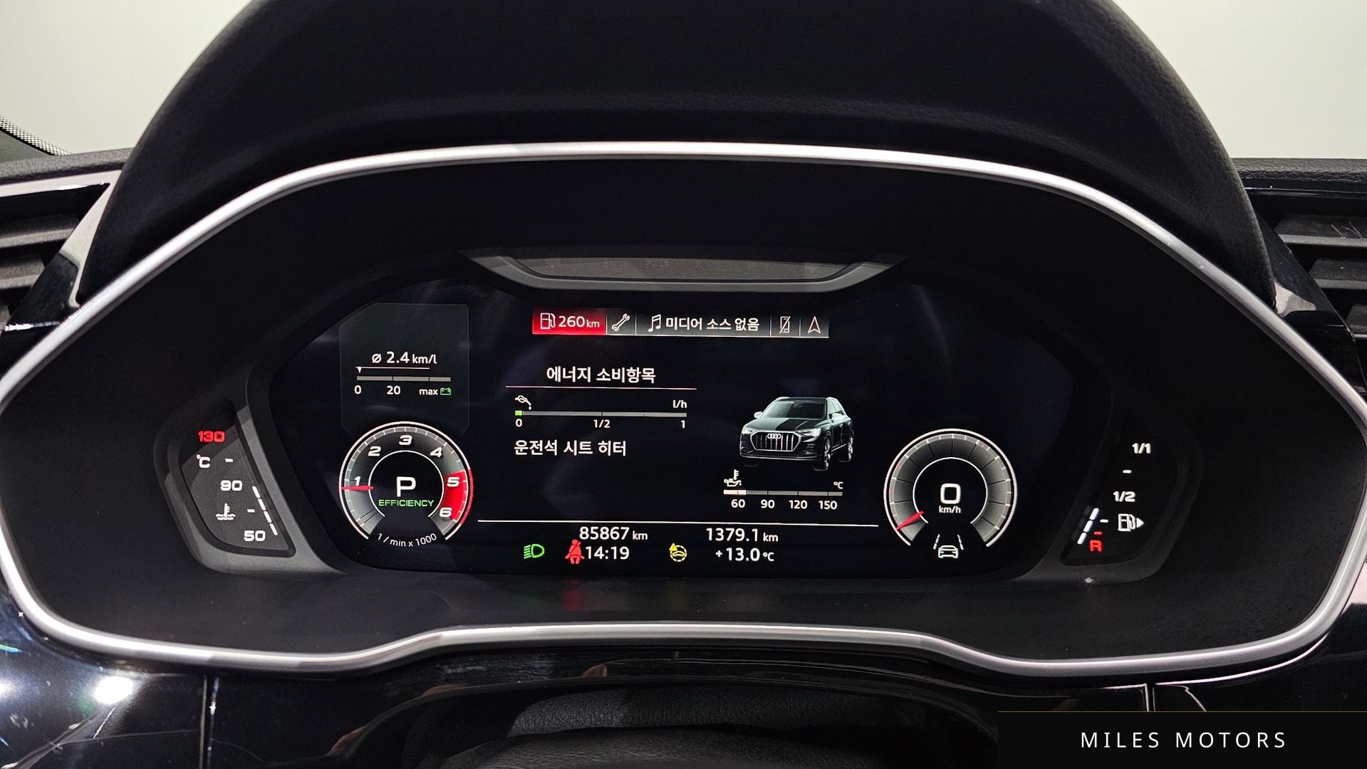Audi Q3 (F3) 2022 — миниатюра 8