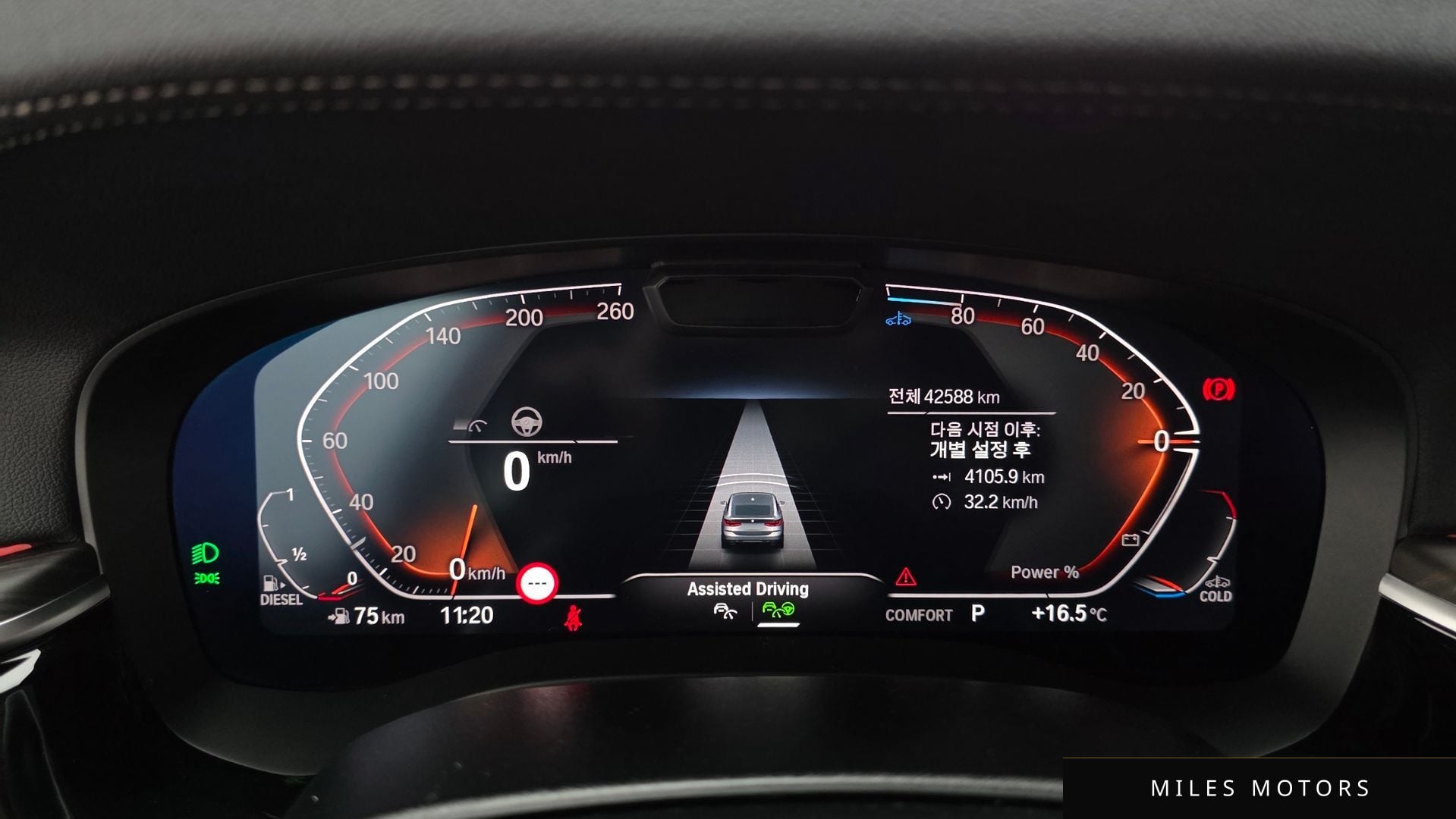 BMW 6 Series GT (G32) 2023 — миниатюра 8