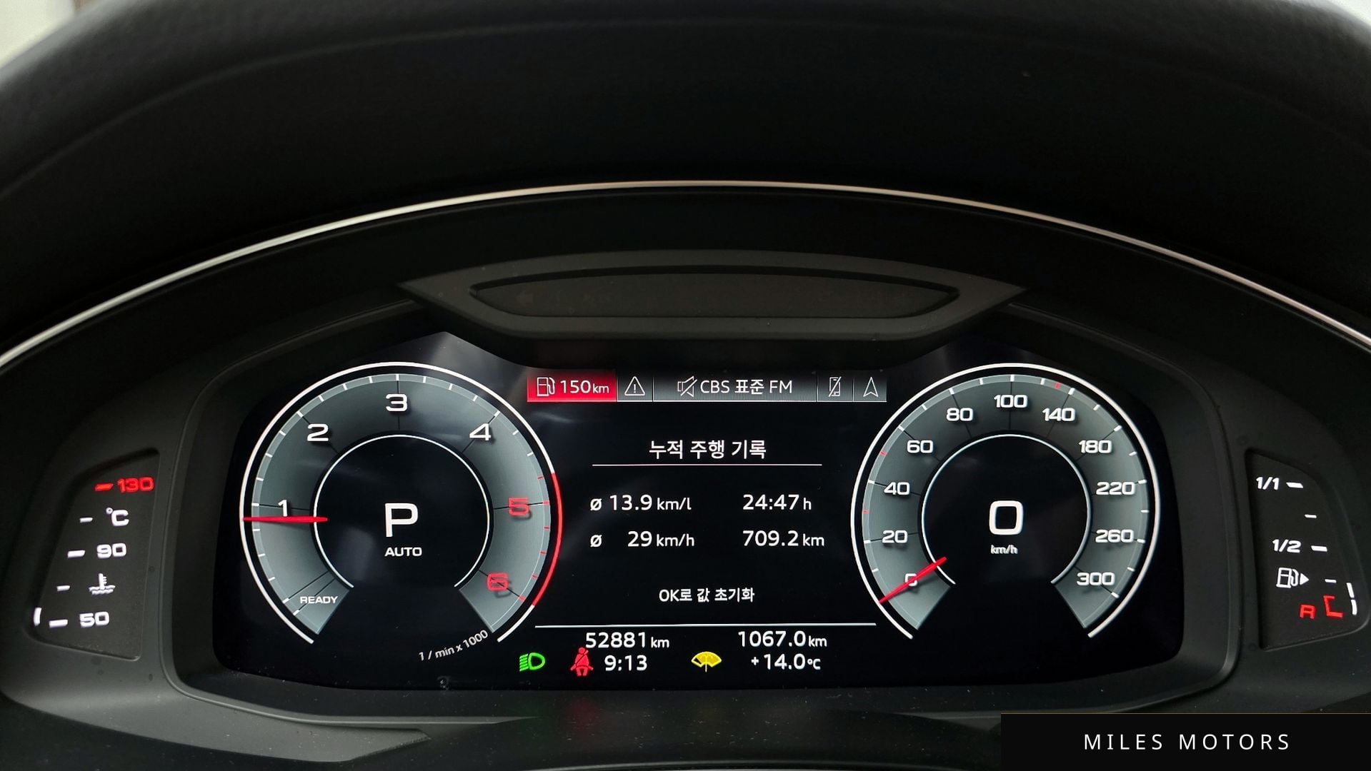 Audi A6 (C8) 2023 — миниатюра 8