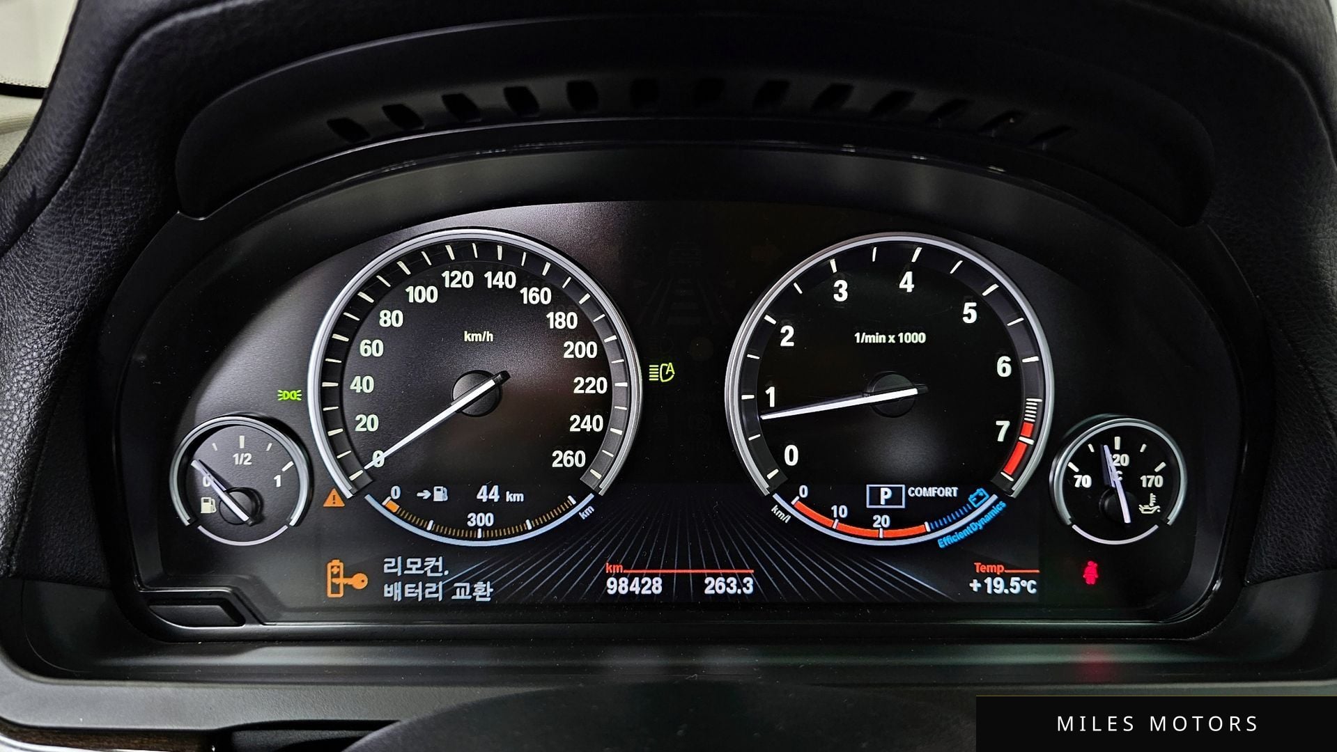 BMW 7시리즈 (F01) 2010 — миниатюра 8