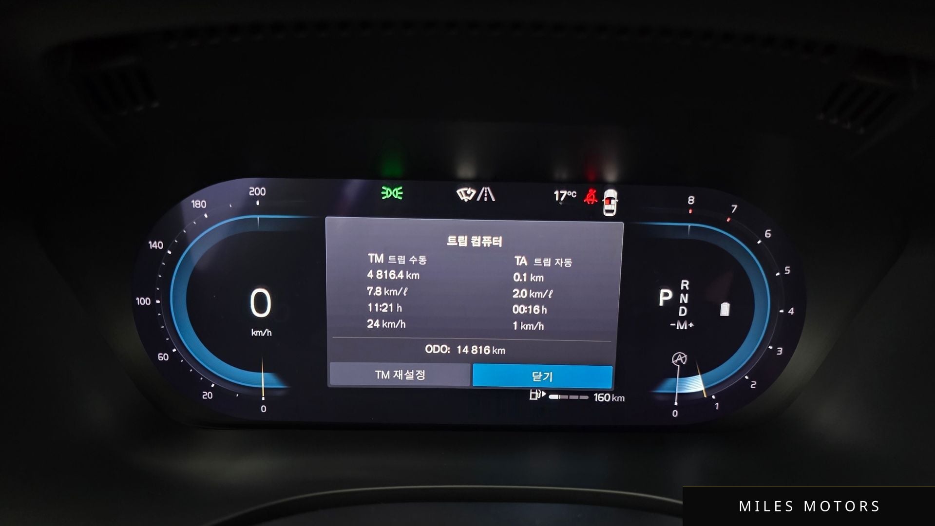 Volvo XC60 2023 — миниатюра 7