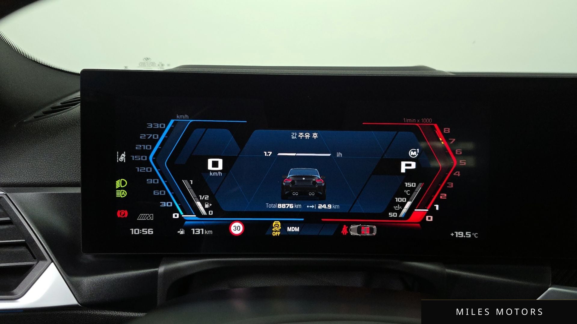 BMW M2 (G87) 2024 — миниатюра 8