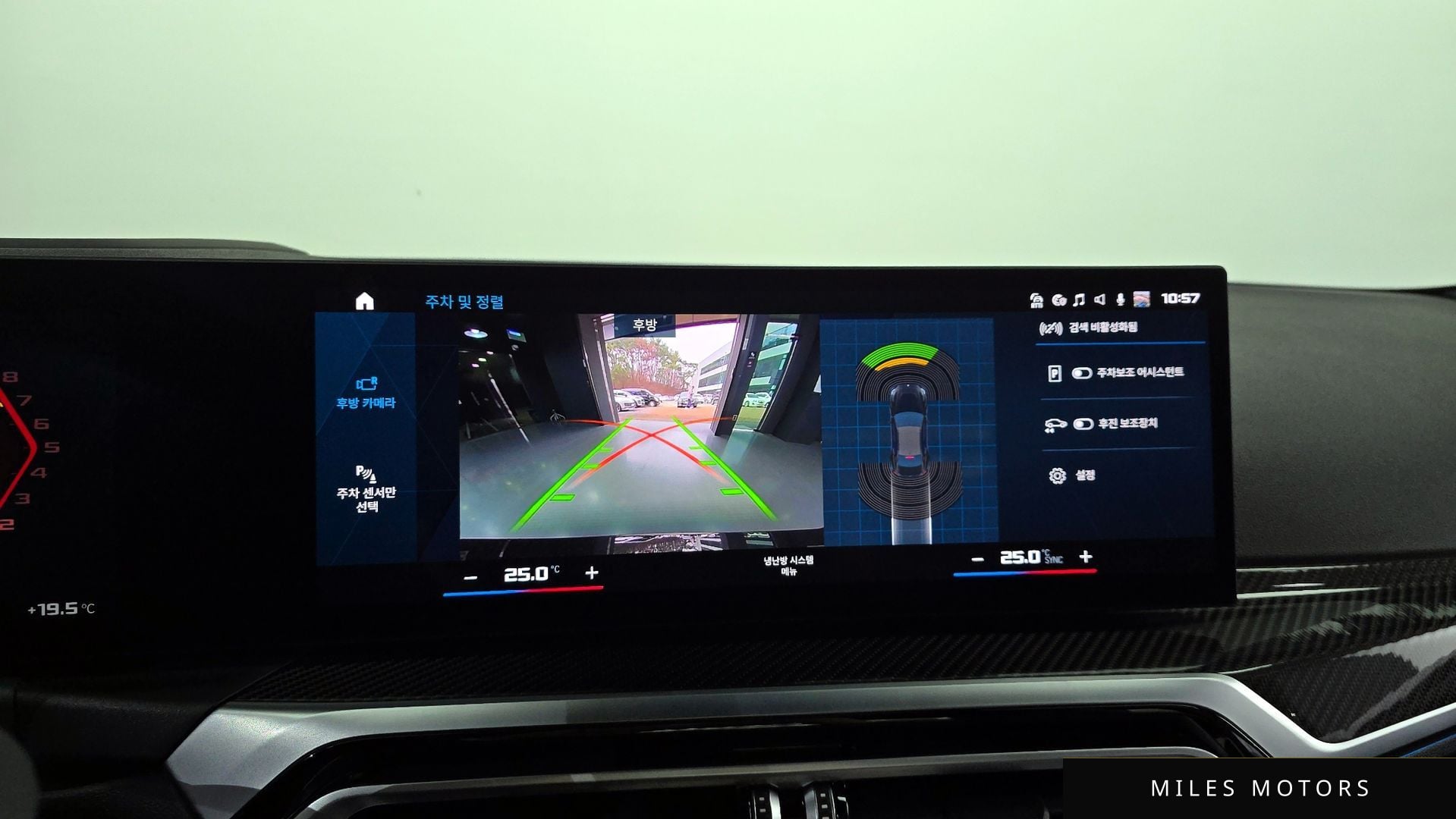 BMW M2 (G87) 2024 — миниатюра 14